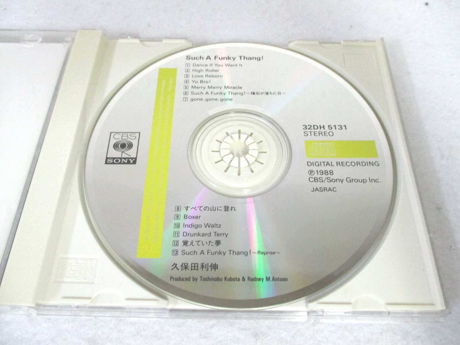 ハッピービデオのAC00952 【中古】 【CD】 SUCH A FUNKY THANG!/久保田利伸｜アングル2