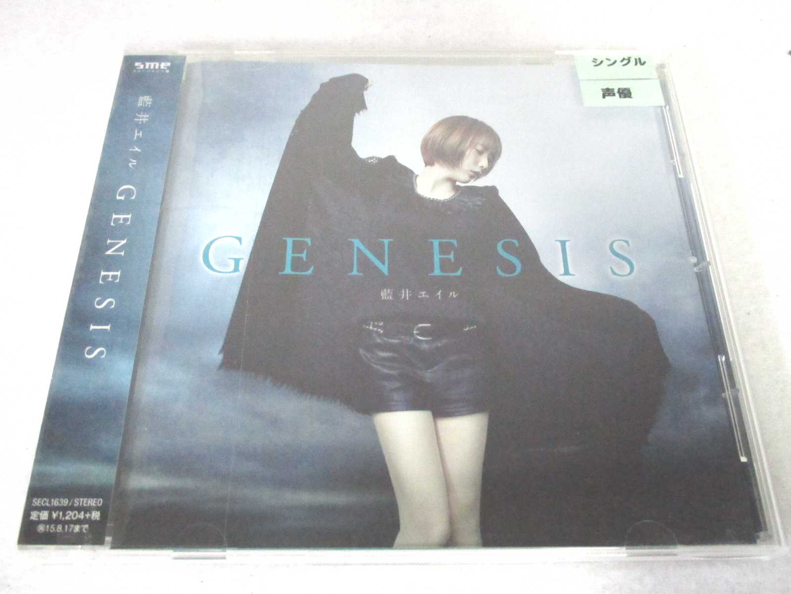 AC00960 【中古】 【CD】 GENESIS/藍井エイル