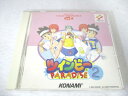 AC00985 【中古】 【CD】 ステレオドラマ ツインビーパラダイス2 Vol.2/山口勝平 田中真弓 椎名へきる 他