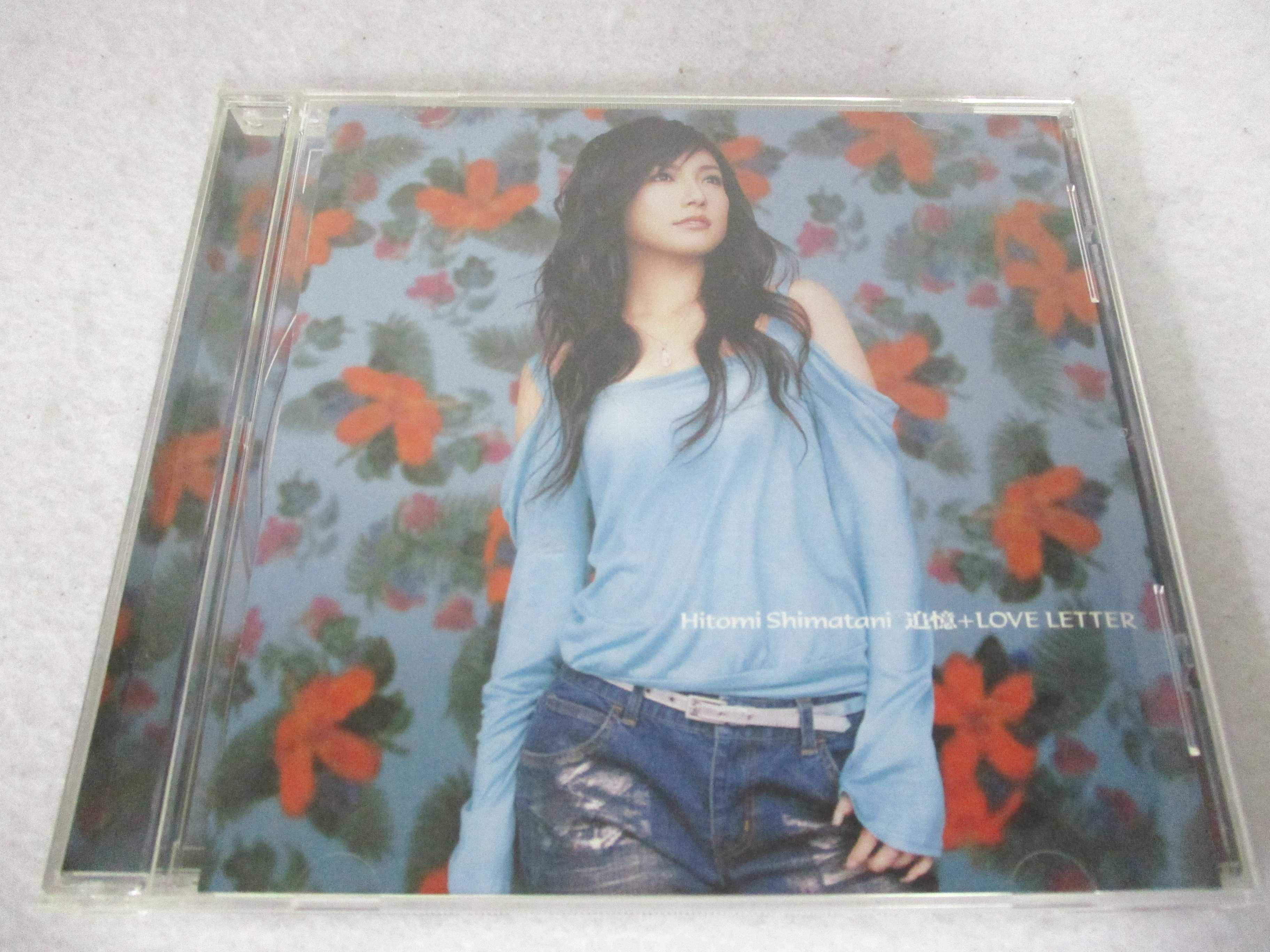 AC01037 【中古】 【CD】 追憶＋LOVE LETTER/島谷ひとみ