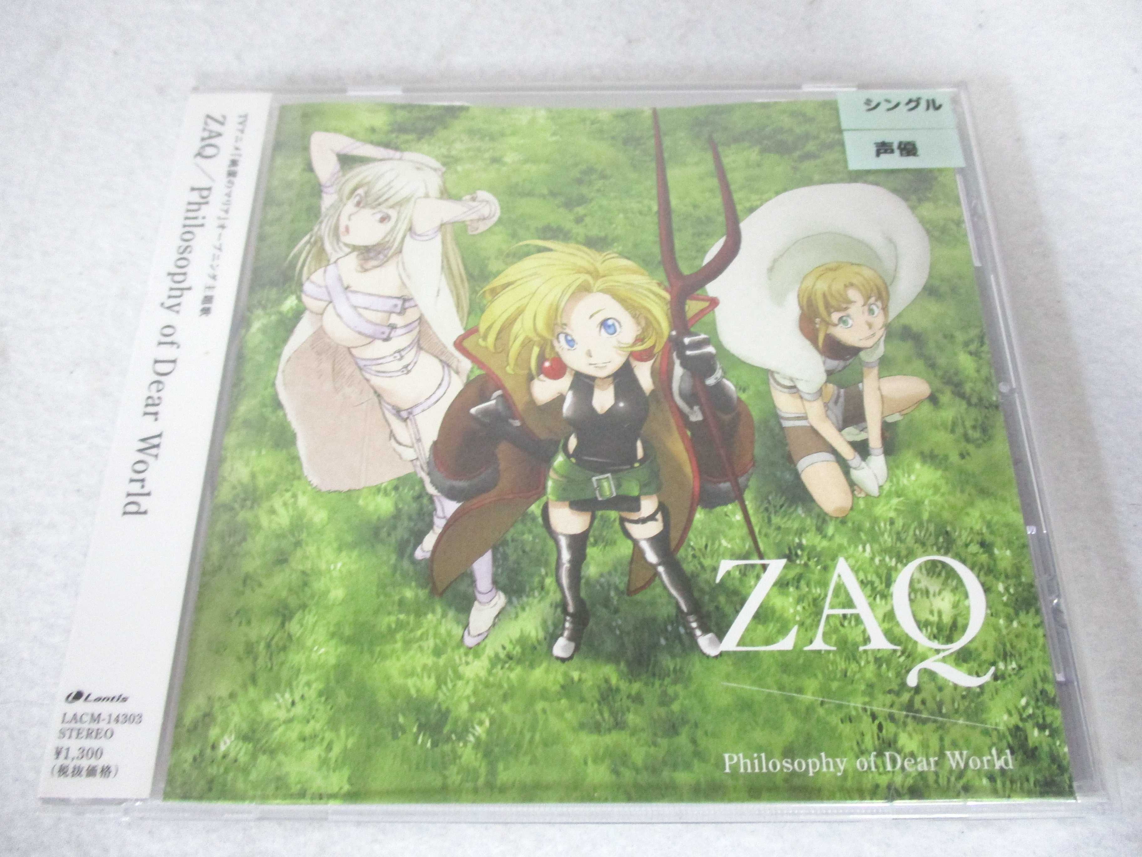ϥåԡӥǥ㤨AC01048 š CD Philosophy of Dear World/ZAQפβǤʤ100ߤˤʤޤ