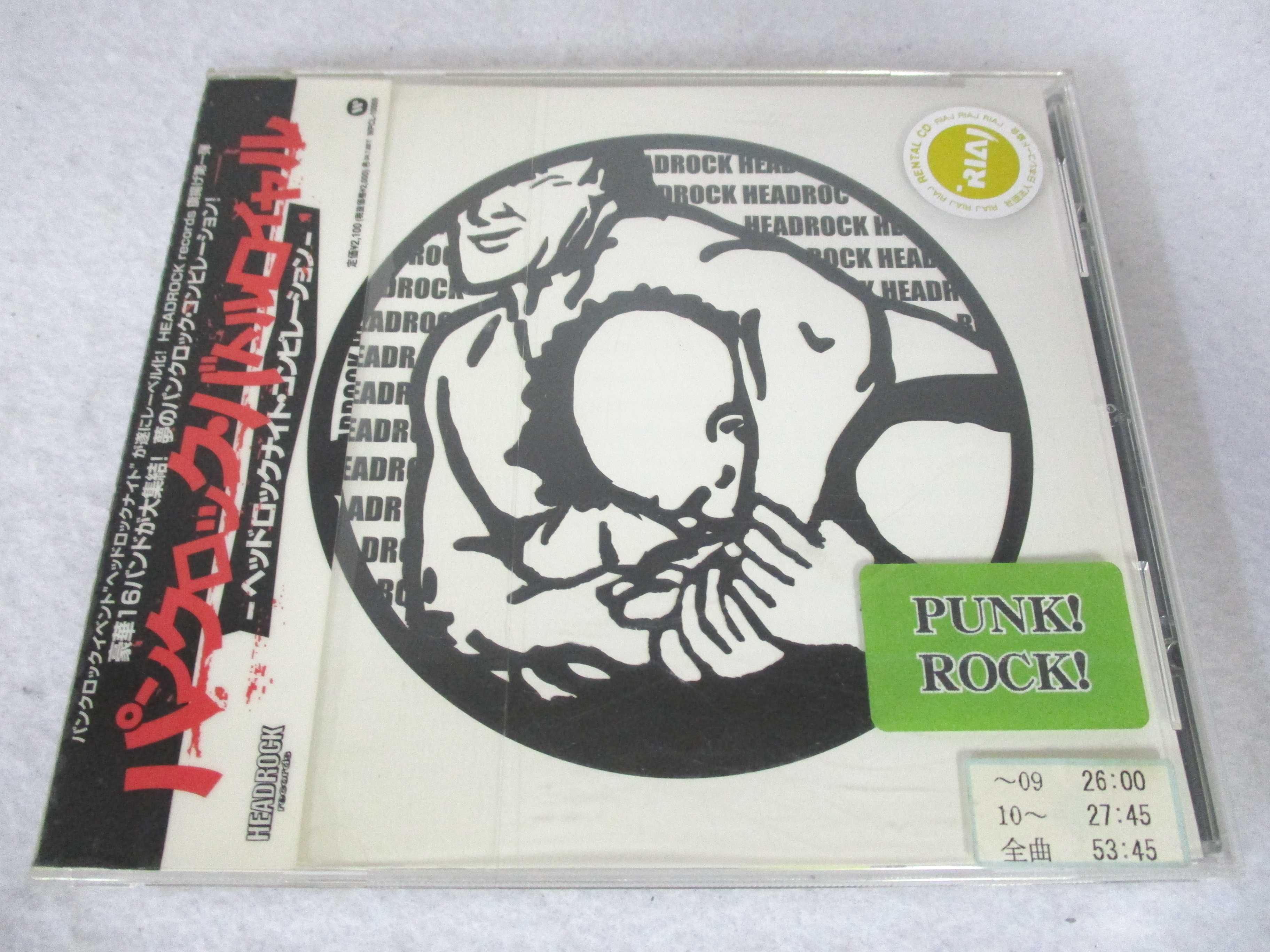 AC01094 【中古】 【CD】 PUNK ROCK BATTLE ROYAL -HEADROCK NIGHT COMPILATION-