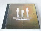 AC01114 【中古】 【CD】 TK RAVE FACTORY THIS IS THE TRUTH/trf