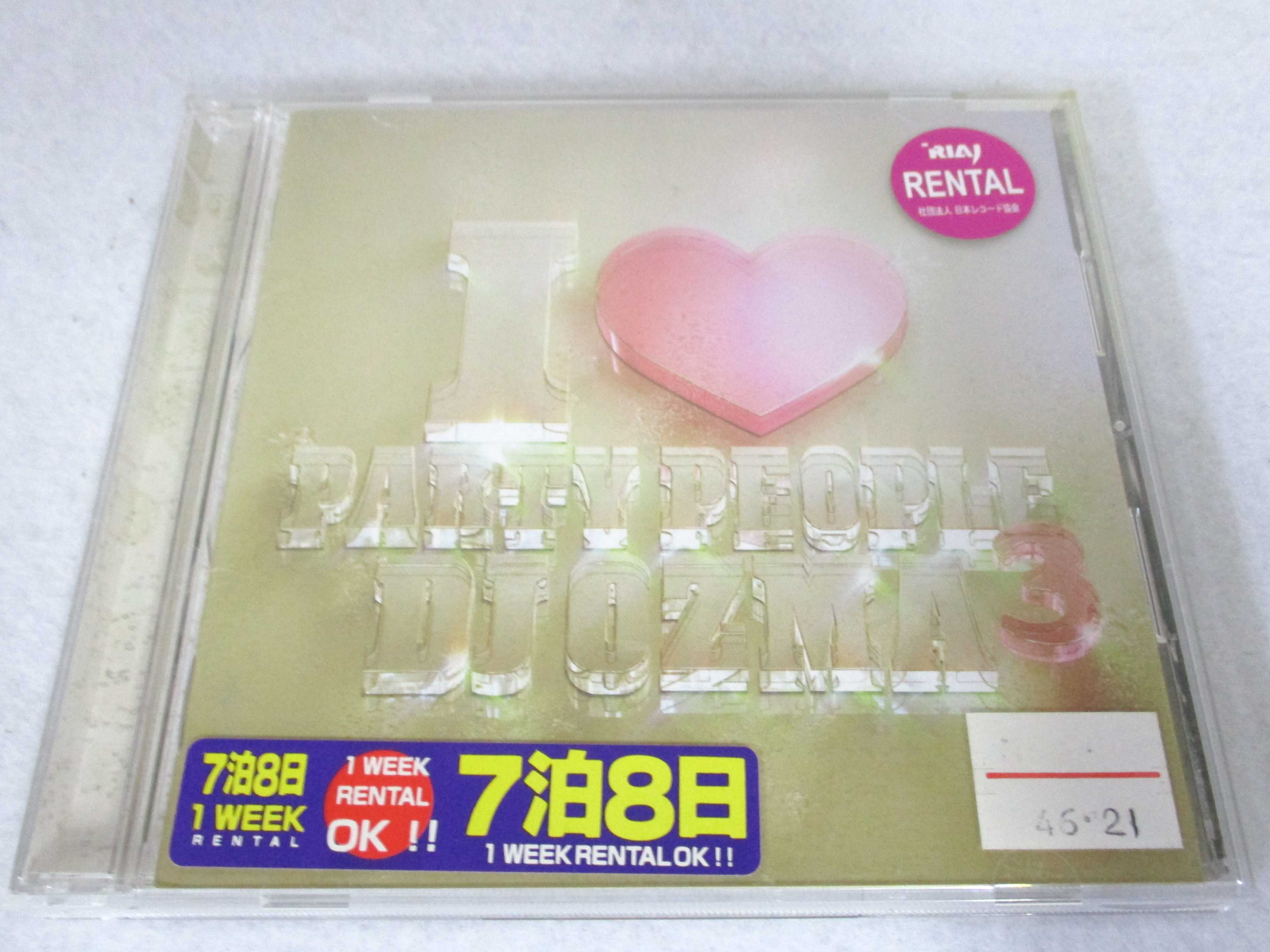 AC01123 【中古】 【CD】 I LOVE PERTY PEOPLE 3/DJ OZMA