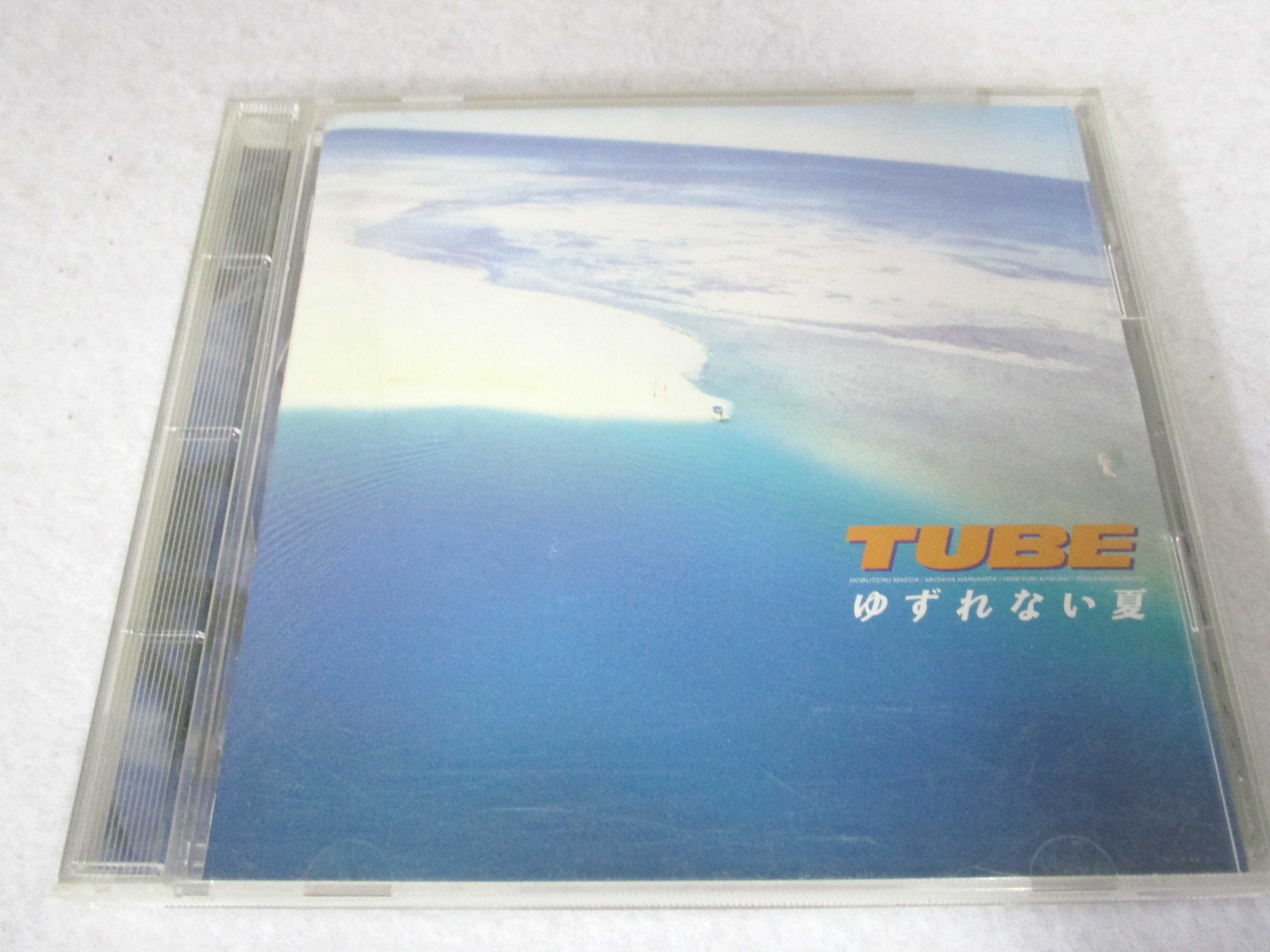 AC01126【中古】 【CD】 ゆずれない夏/TUBE