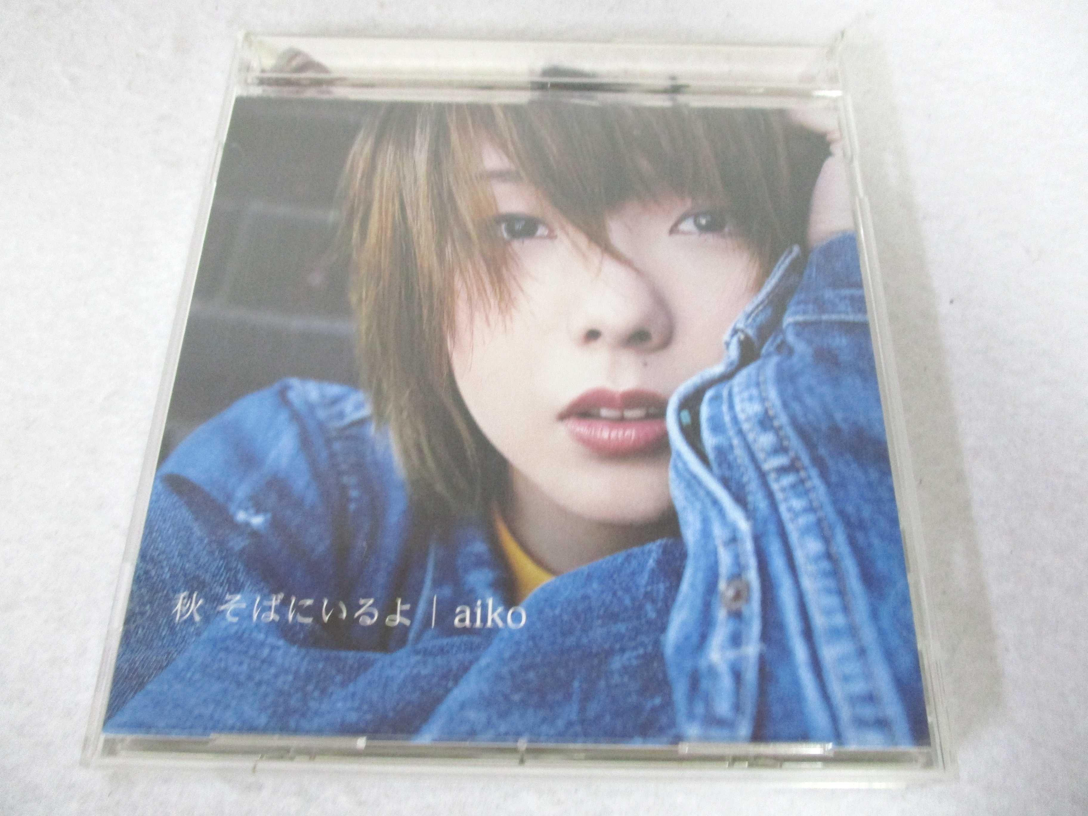 AC01363 【中古】 【CD】 秋 そばにい