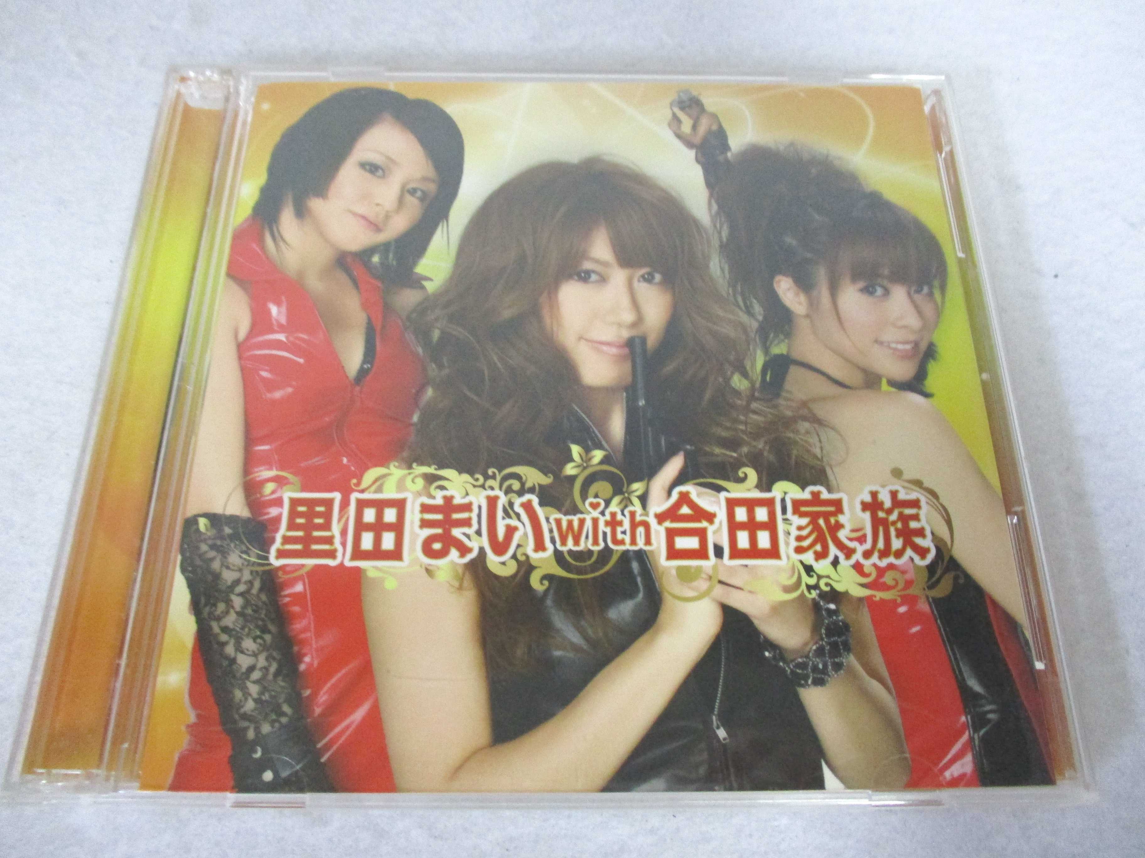 AC01365 【中古】 【CD】 里田まいwith合田家族/里田まいwith合田家族