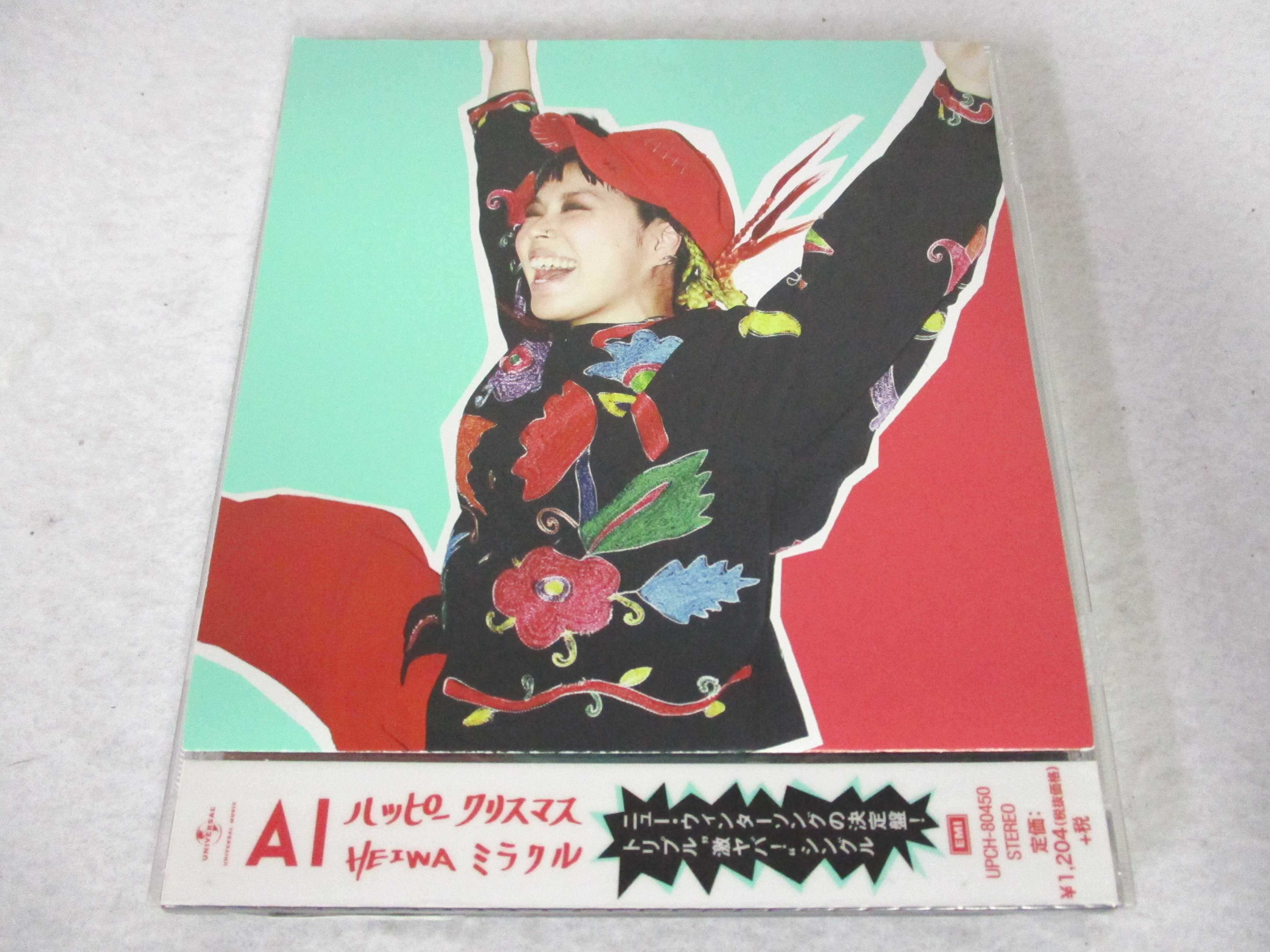 AC01515 【中古】 【CD】 ハッピークリスマス HEIWA ミラクル/AI