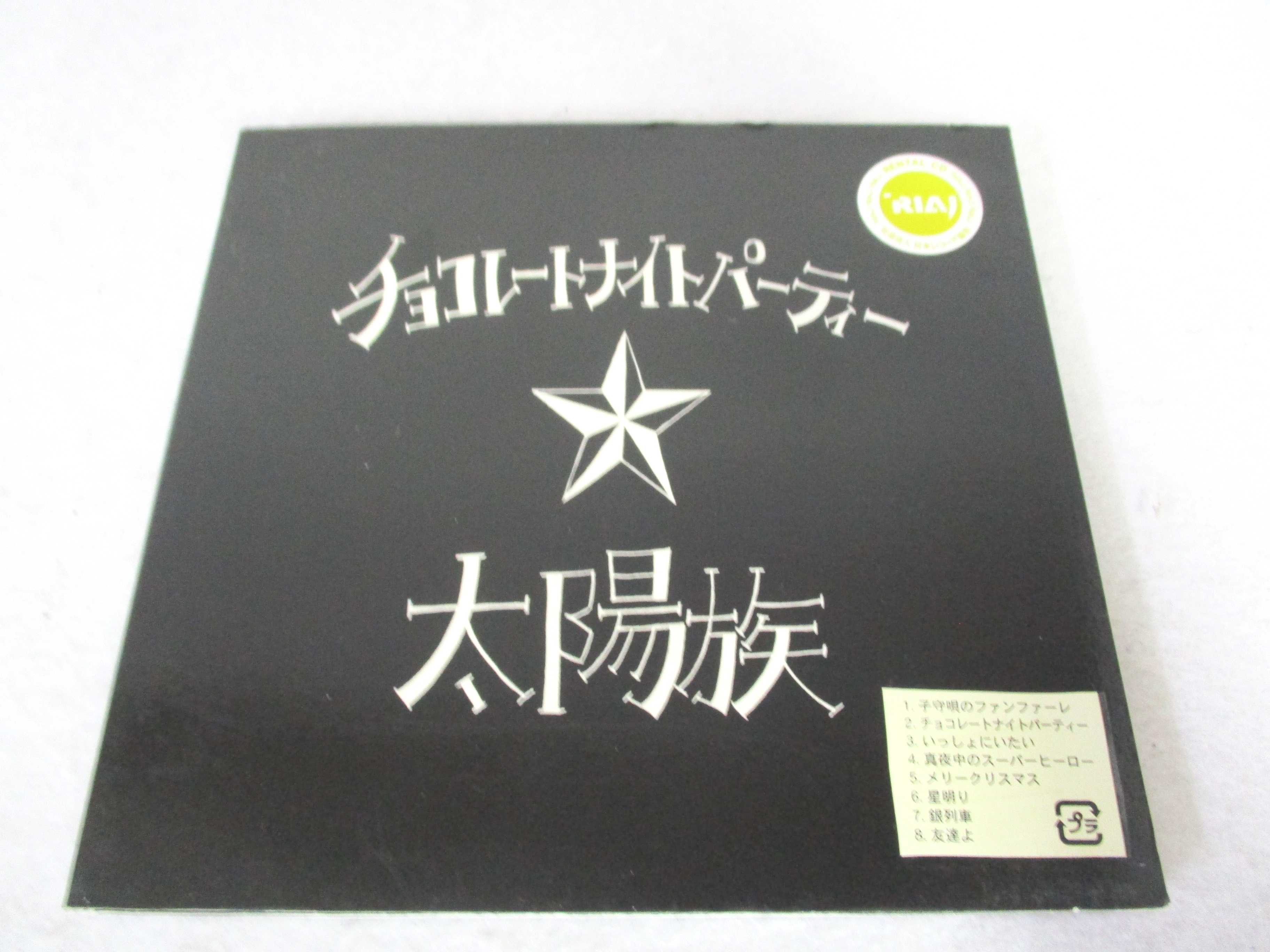 AC01535 【中古】 【CD】 チョコレート