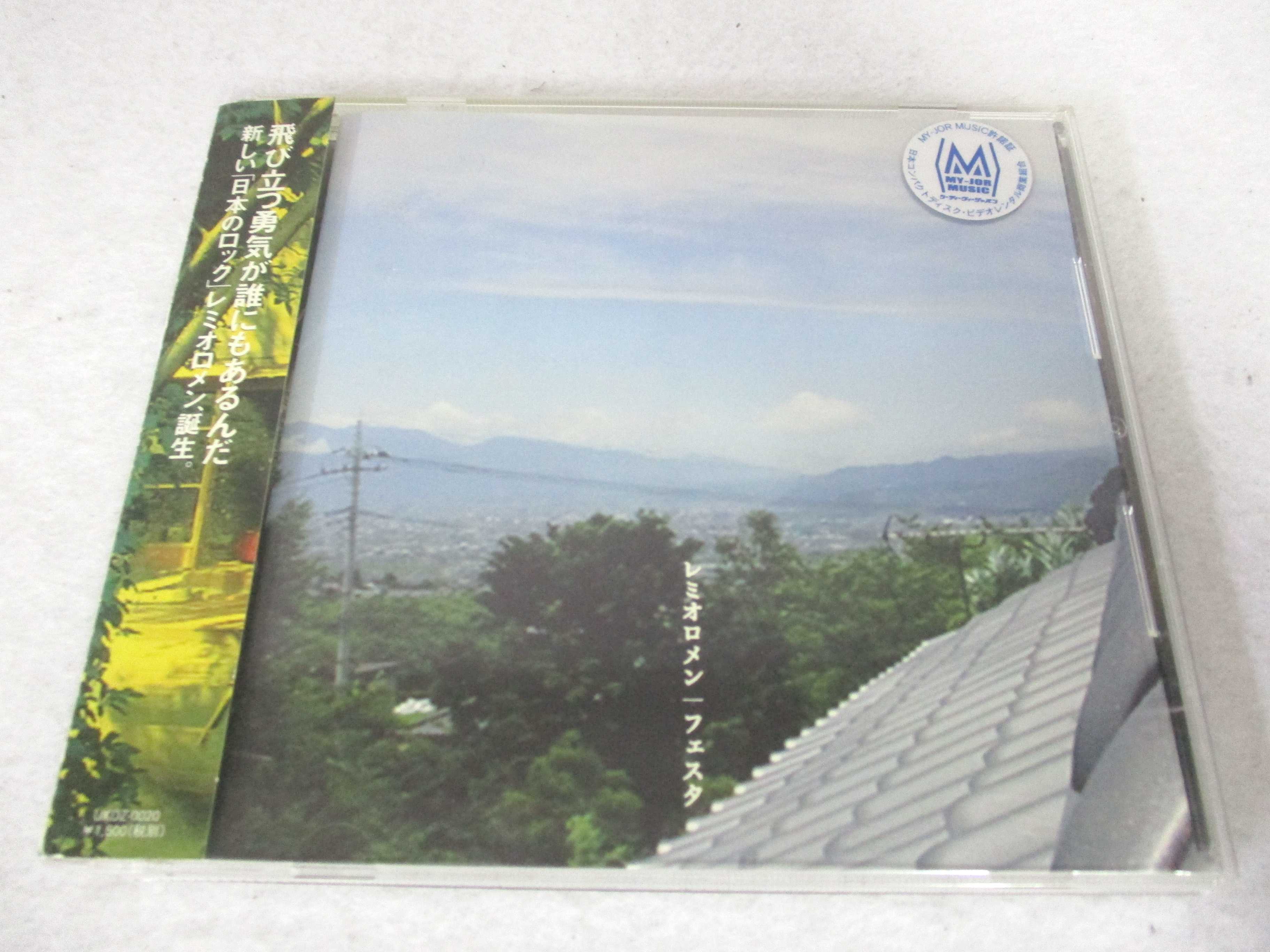 AC01549 【中古】 【CD】 フェスタ/レミオロメン