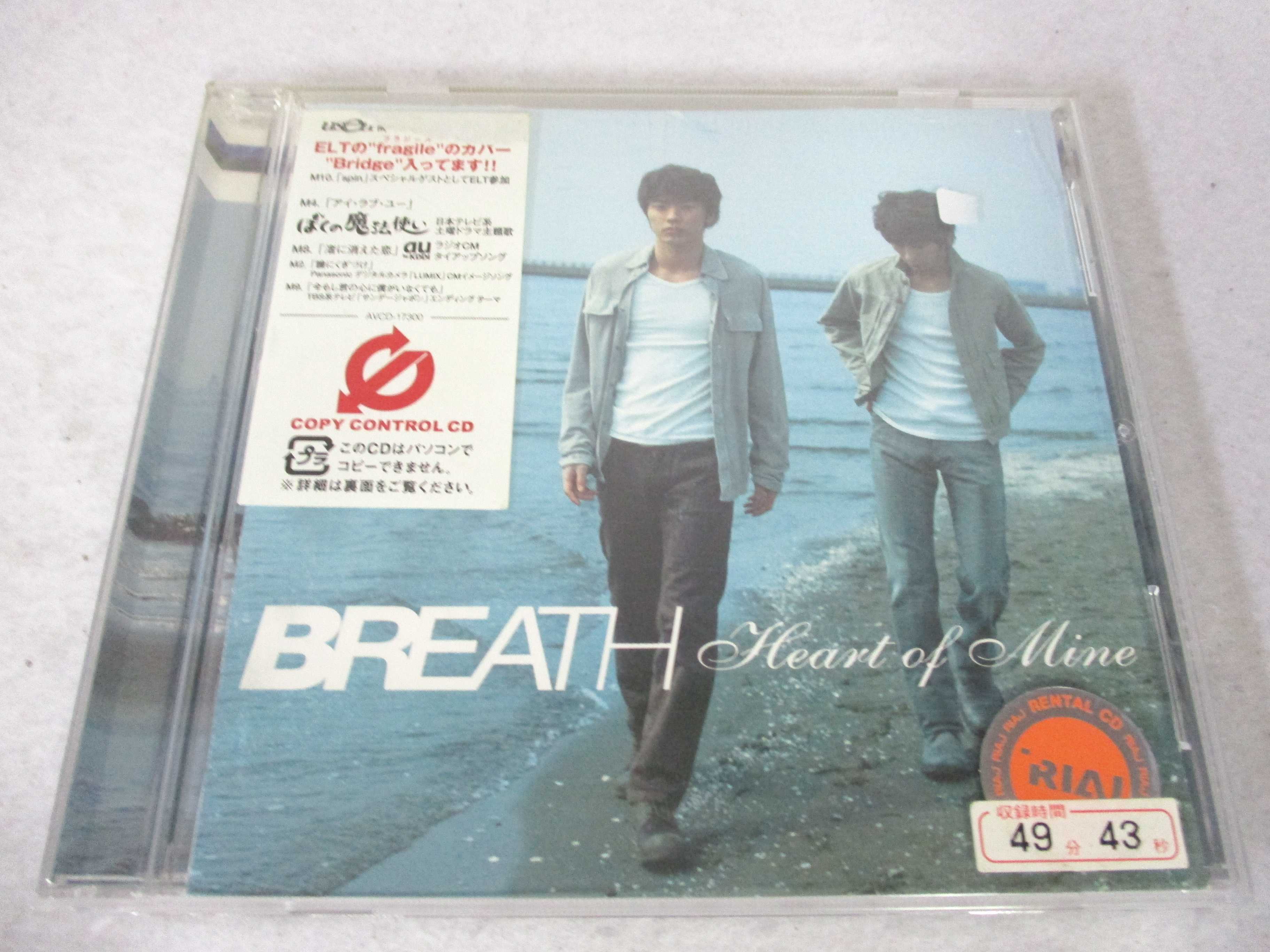 Artist Name: Ma Line - AC01668 【中古】 【CD】 Heart of Mine/BREATH