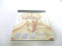 AC02090【中古】 【CD】 最遊記 オリジナルサウンドトラック(ミニドラマ付き)