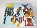 AC02145 【中古】 【CD】 TOKYO B-BOYS 20TH ANNIVERSARY BBOY PARK 2002/オムニバス