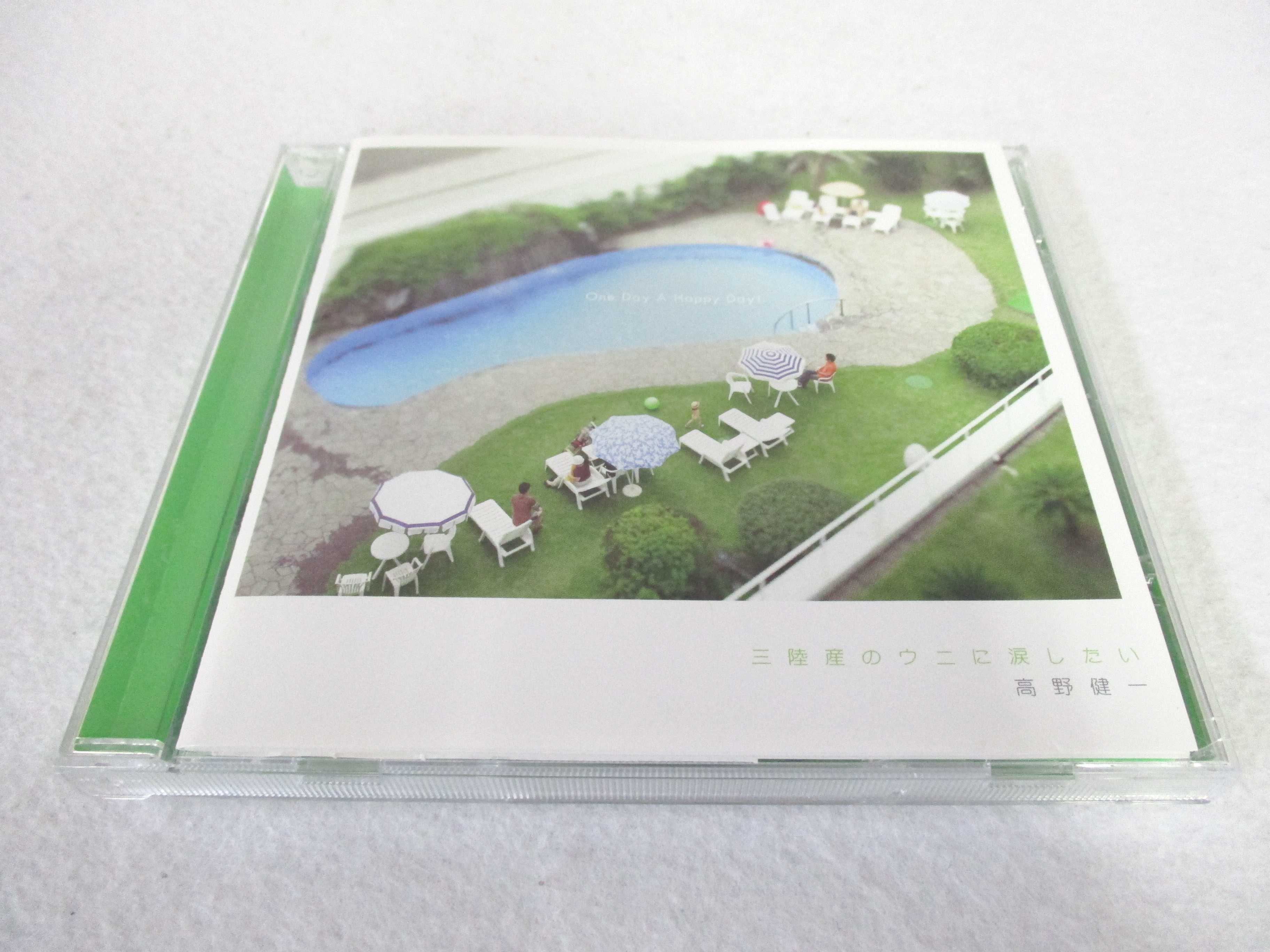 AC02158 【中古】 【CD】 三陸産のウニ