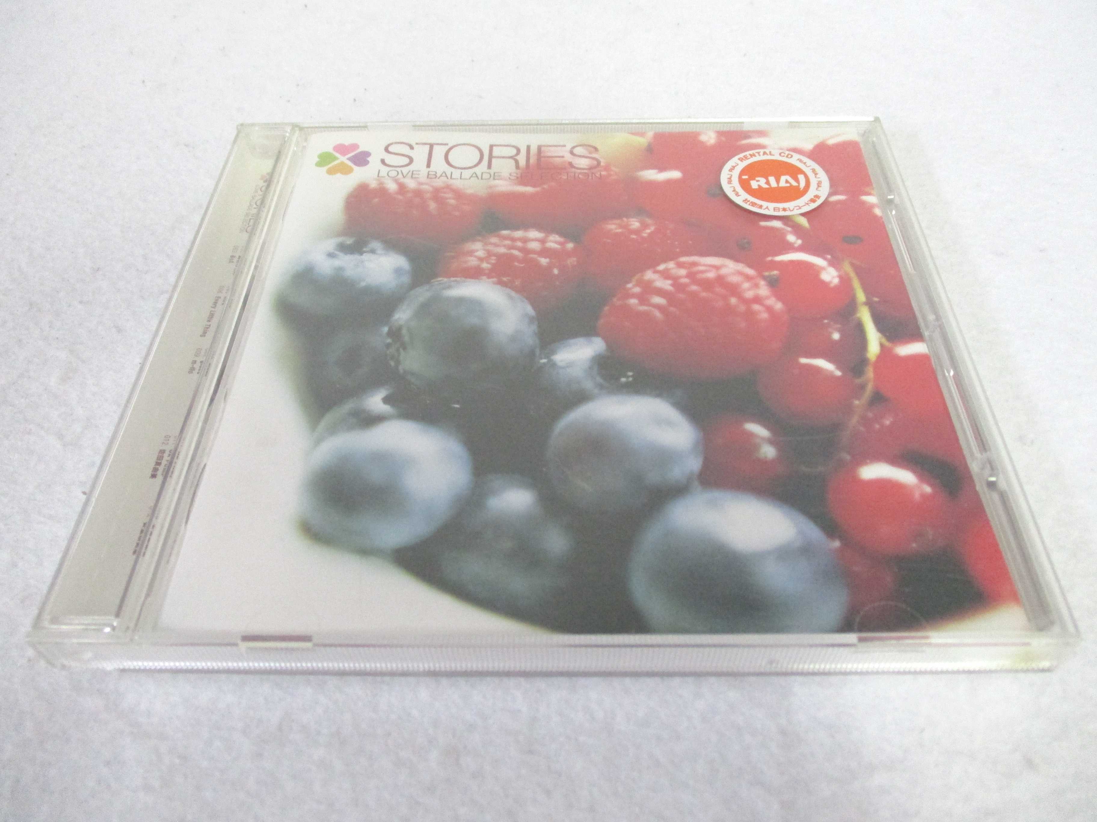 AC02192 【中古】 【CD】 STORIES LOVE BALLADE SELECTION/浜崎あゆみ 他