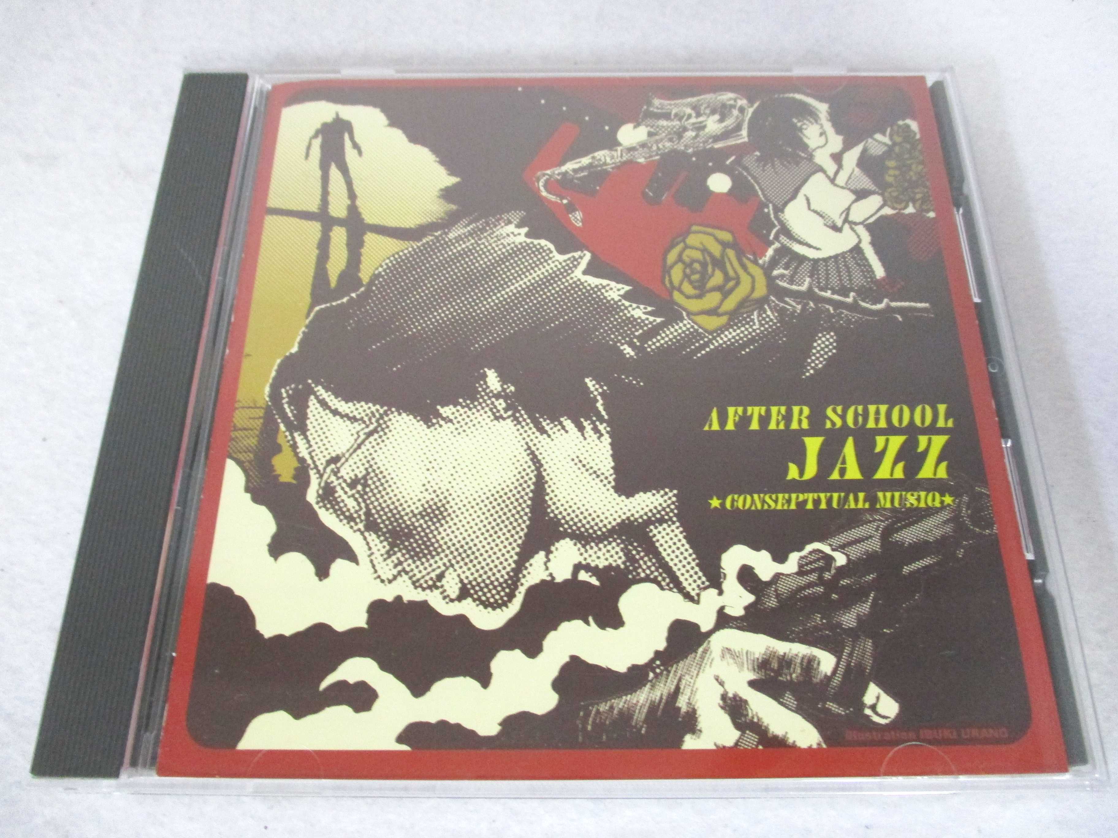 AC02204 【中古】 【CD】 AFTER SCHOOL JAZZ/オムニバス