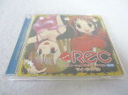 AC02392 【中古】 【CD】 TVアニメーション「REC」ドラマCD第2巻マイ・ライバル/酒井香奈子 他