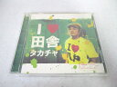 AC02741 【中古】 【CD】 I LOVE 田舎/タカチャ
