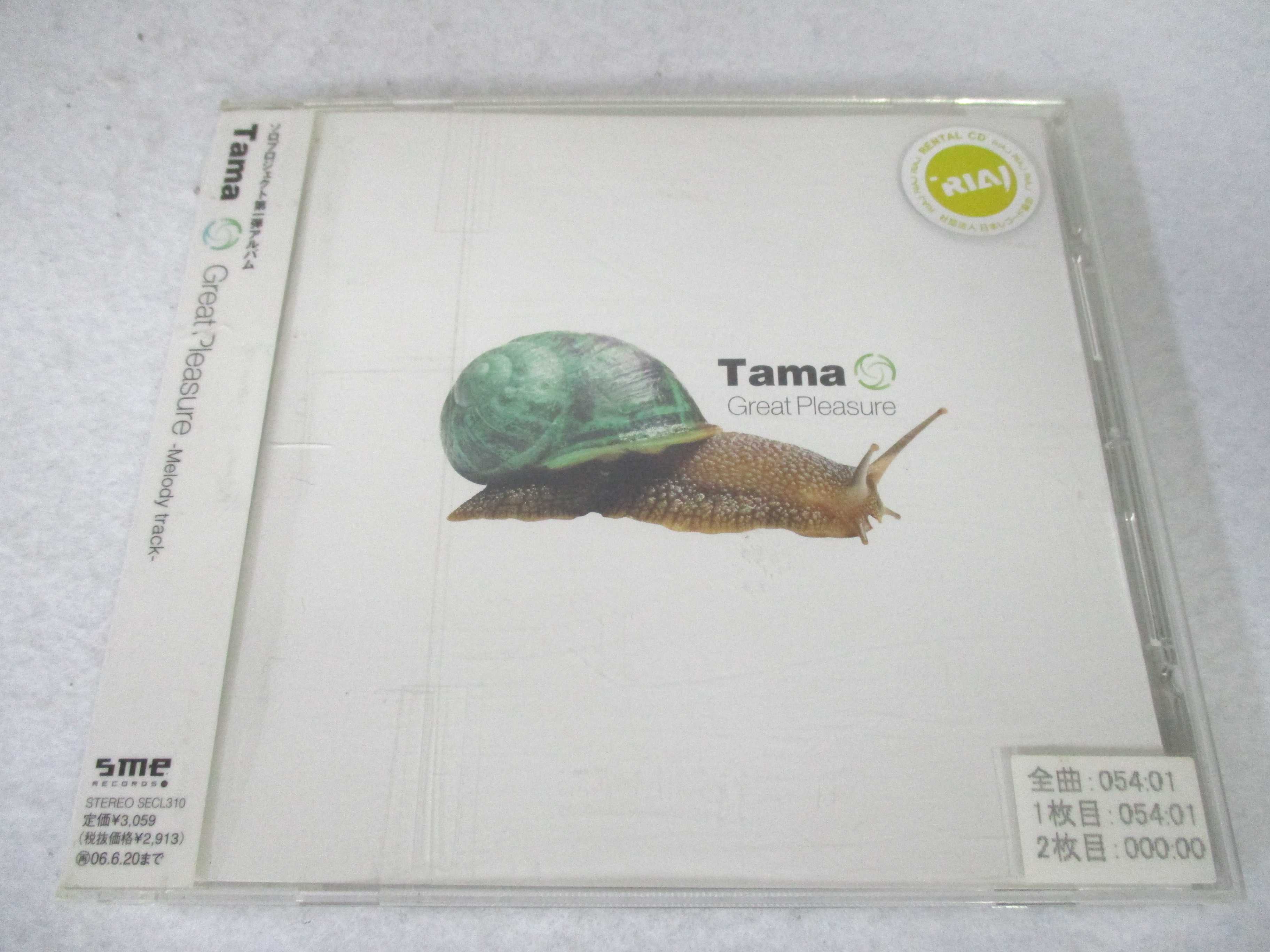 Rakuten - AC02802 【中古】 【CD】 Great Pleasure/Tama