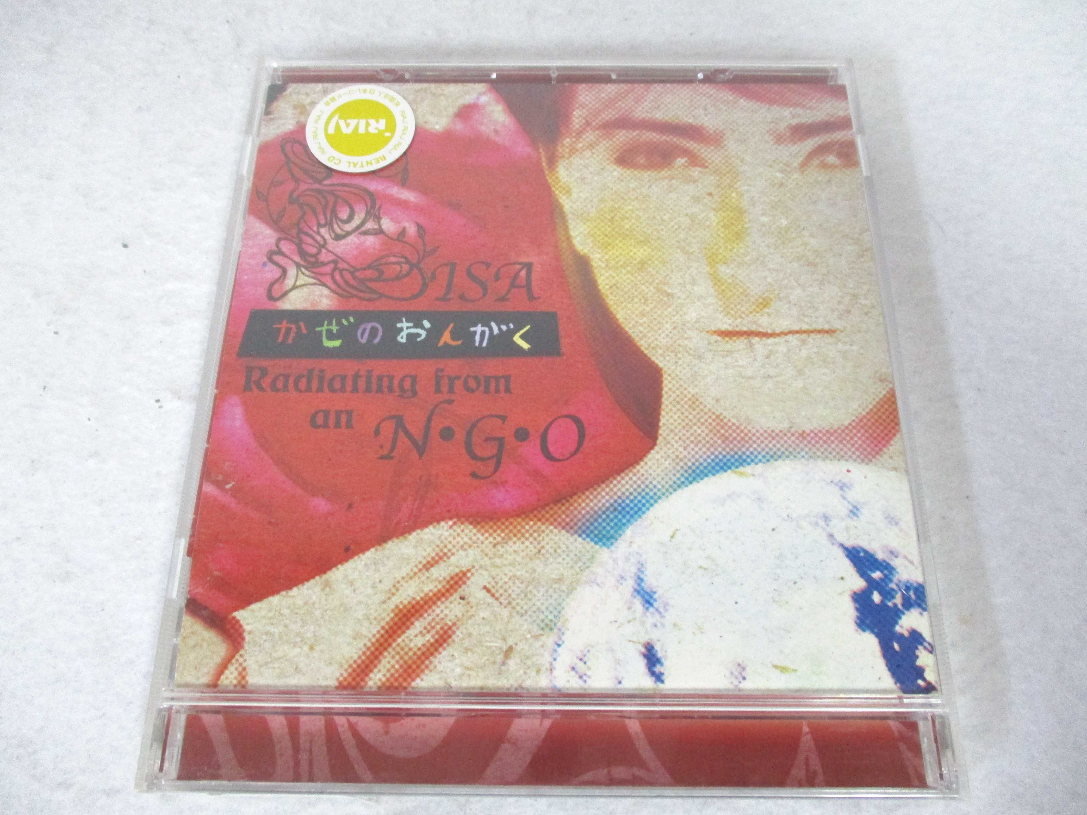 AC02840 【中古】 【CD】 かぜのおんがく Radiating from an N・G・O/LISA