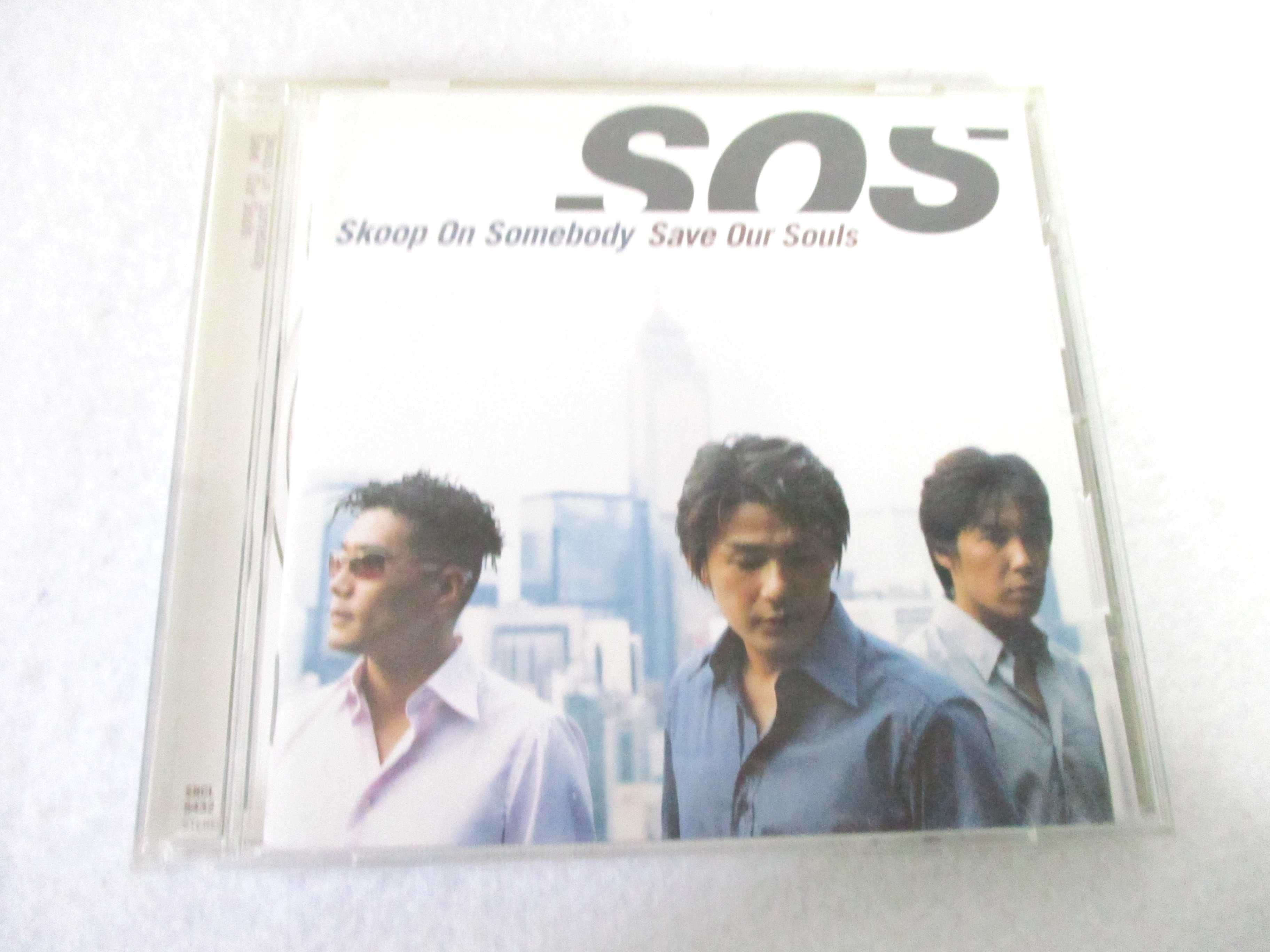 AC02874 【中古】 【CD】 Save Our Souls/Skoop On Somebody