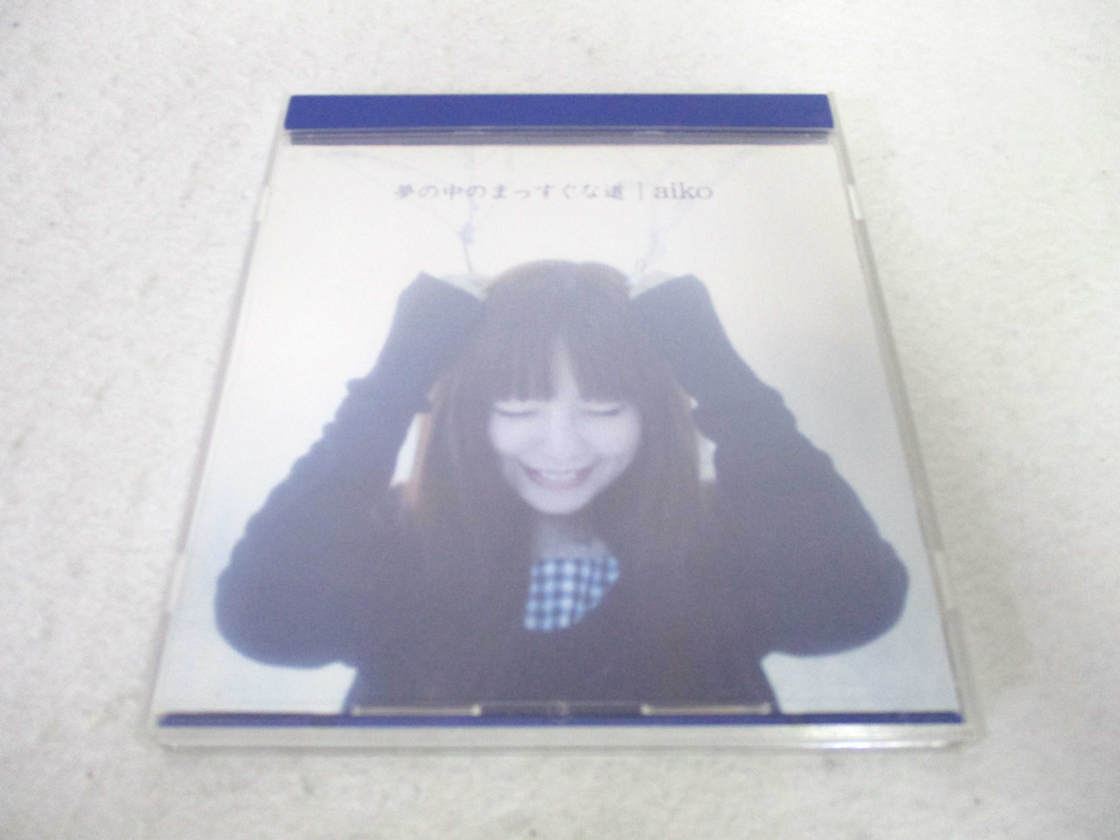 AC02904【中古】 【CD】 夢の中のまっすぐな道/aiko