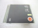 AC02924 【中古】 【CD】 鴨流/鴨川