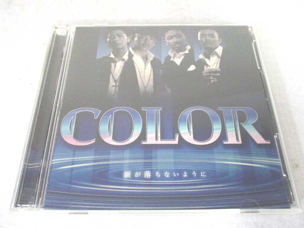 AC03049 【中古】 【CD】 涙が落ちないように/COLOR