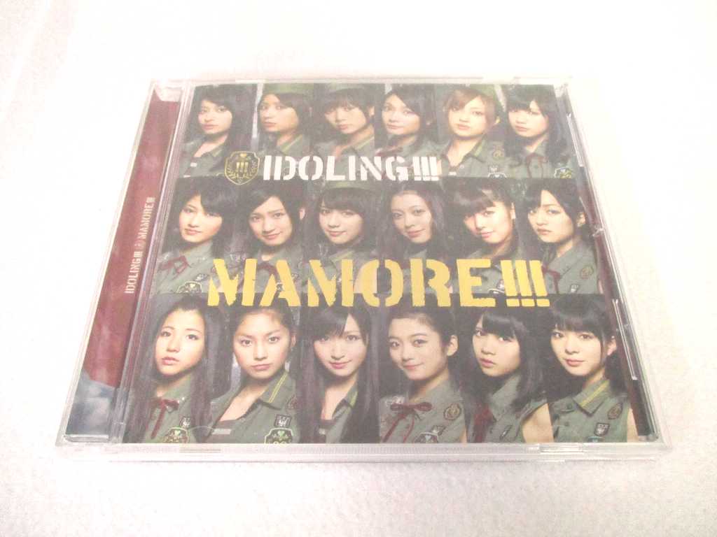 AC03220 【中古】 【CD】 MAMORE!!!/アイドリング!!!