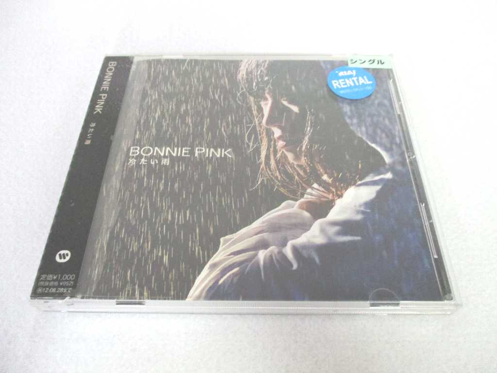 AC03234 【中古】 【CD】 冷たい雨/BONNIE PINK