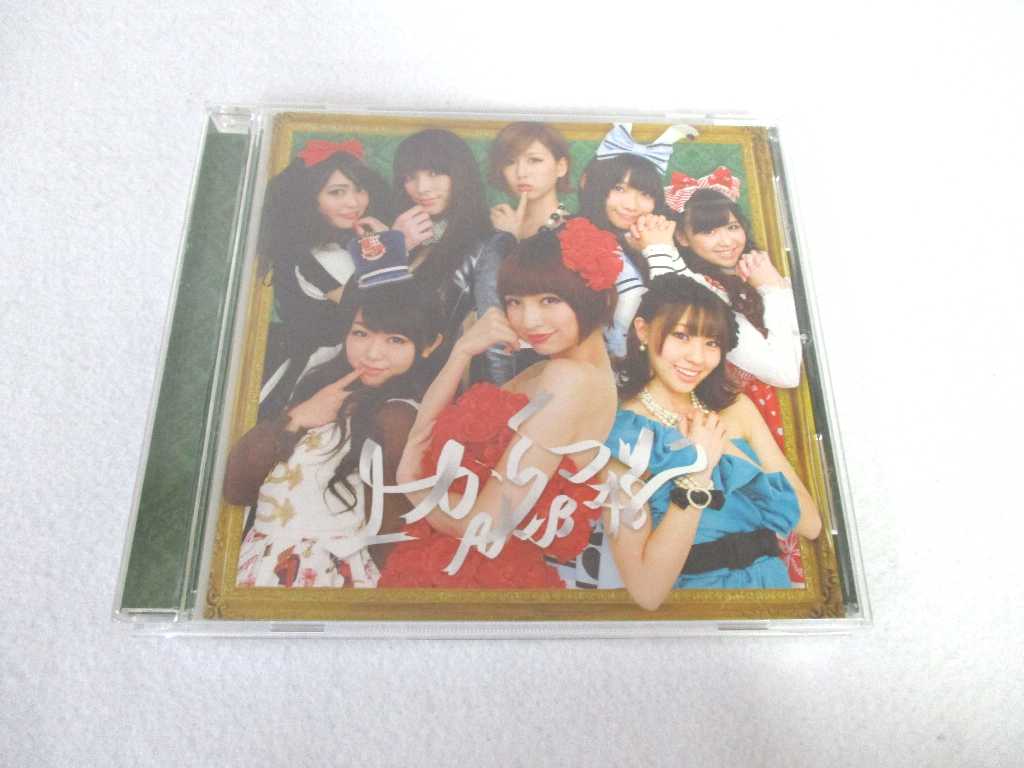 AC03259 【中古】 【CD】 上からマリコ/AKB48