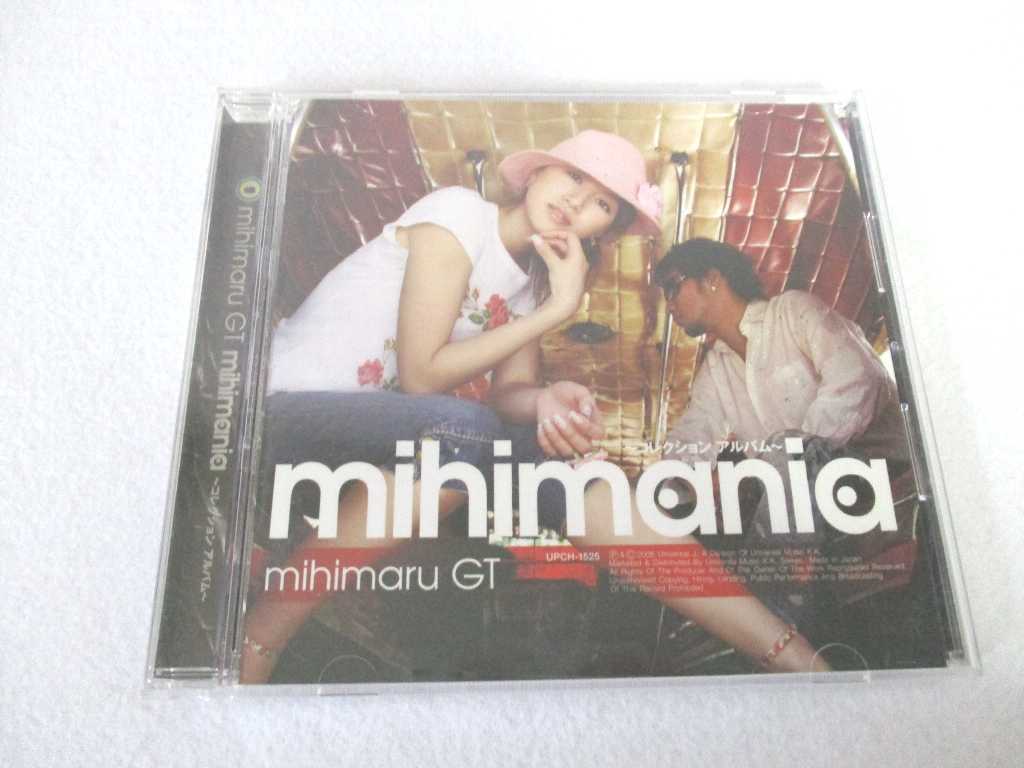 AC03279 【中古】 【CD】 mihimania〜コレクション アルバム〜/mihimaru GT