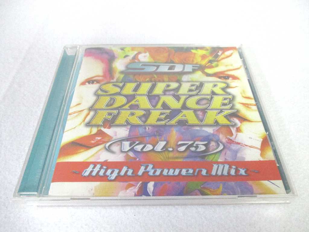 AC03323 【中古】 【CD】 SUPER DANCE FREAK VOL.75 ~High Power Mix~/SYSTEM F 他