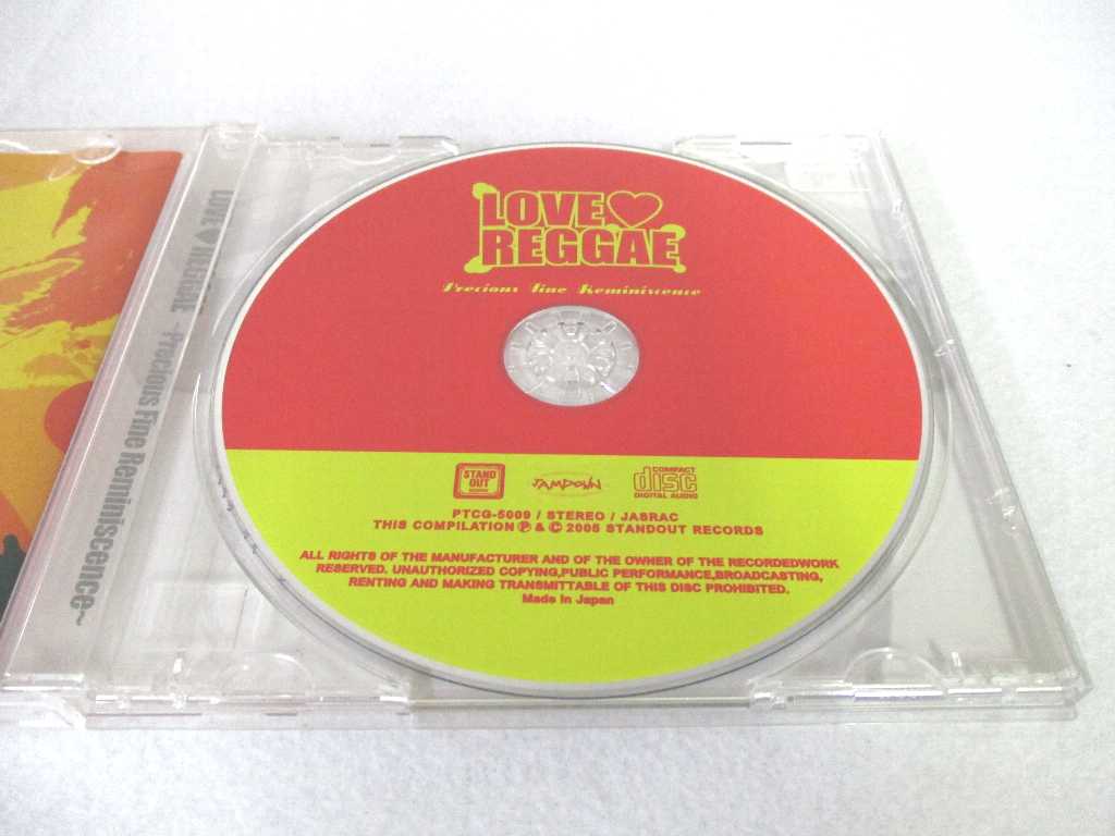 ハッピービデオのAC03331 【中古】 【CD】 LOVE・REGGAE ~Precious Fine Reminiscence~/オムニバス｜アングル2