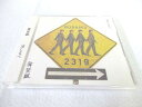 AC03419 【中古】 【CD】 道しるべ/舞祭組