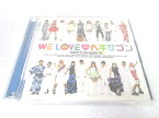 AC03464 【中古】 【CD】 WE LOVE ヘキサゴン2009/ヘキサゴンオールスターズ