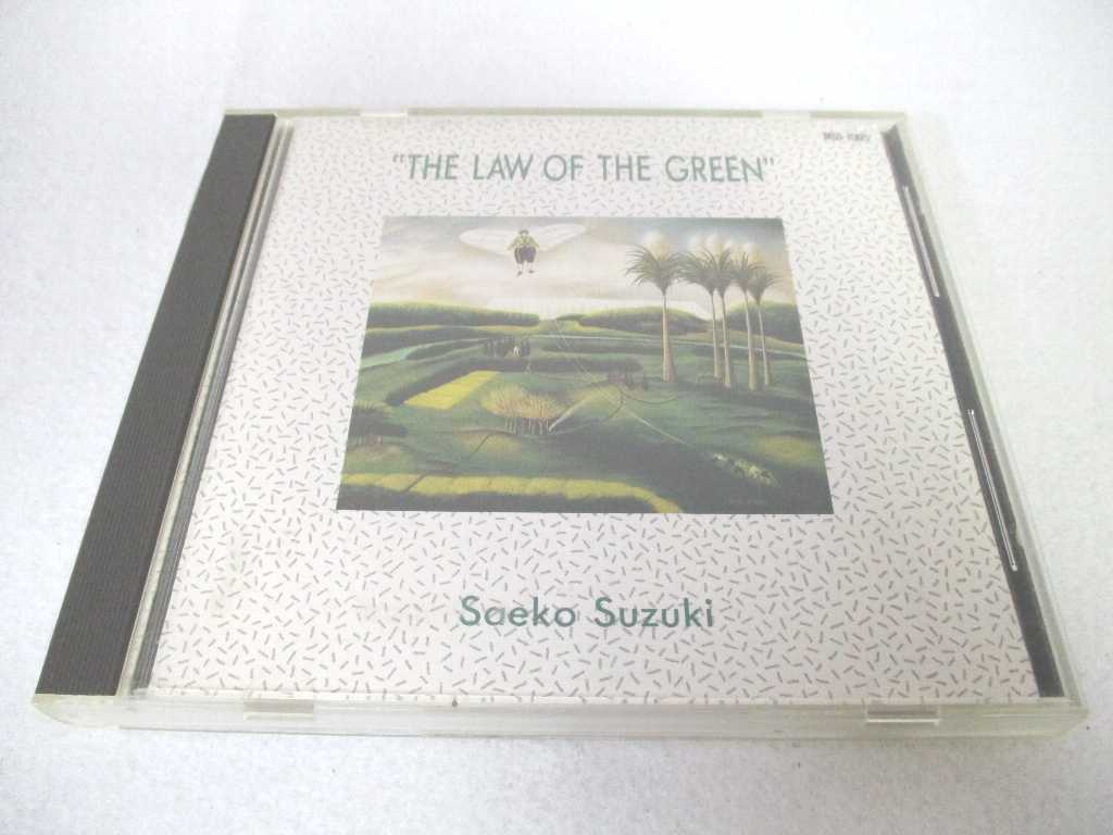 AC03579   THE LAW OF THE GREEN(緑の法則)/鈴木さえ子