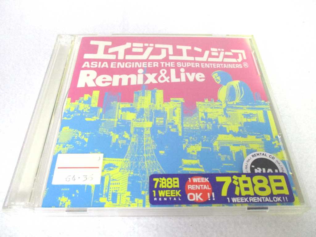 AC03803 【中古】 【CD】 Remix & Live/エイジアエンジニア