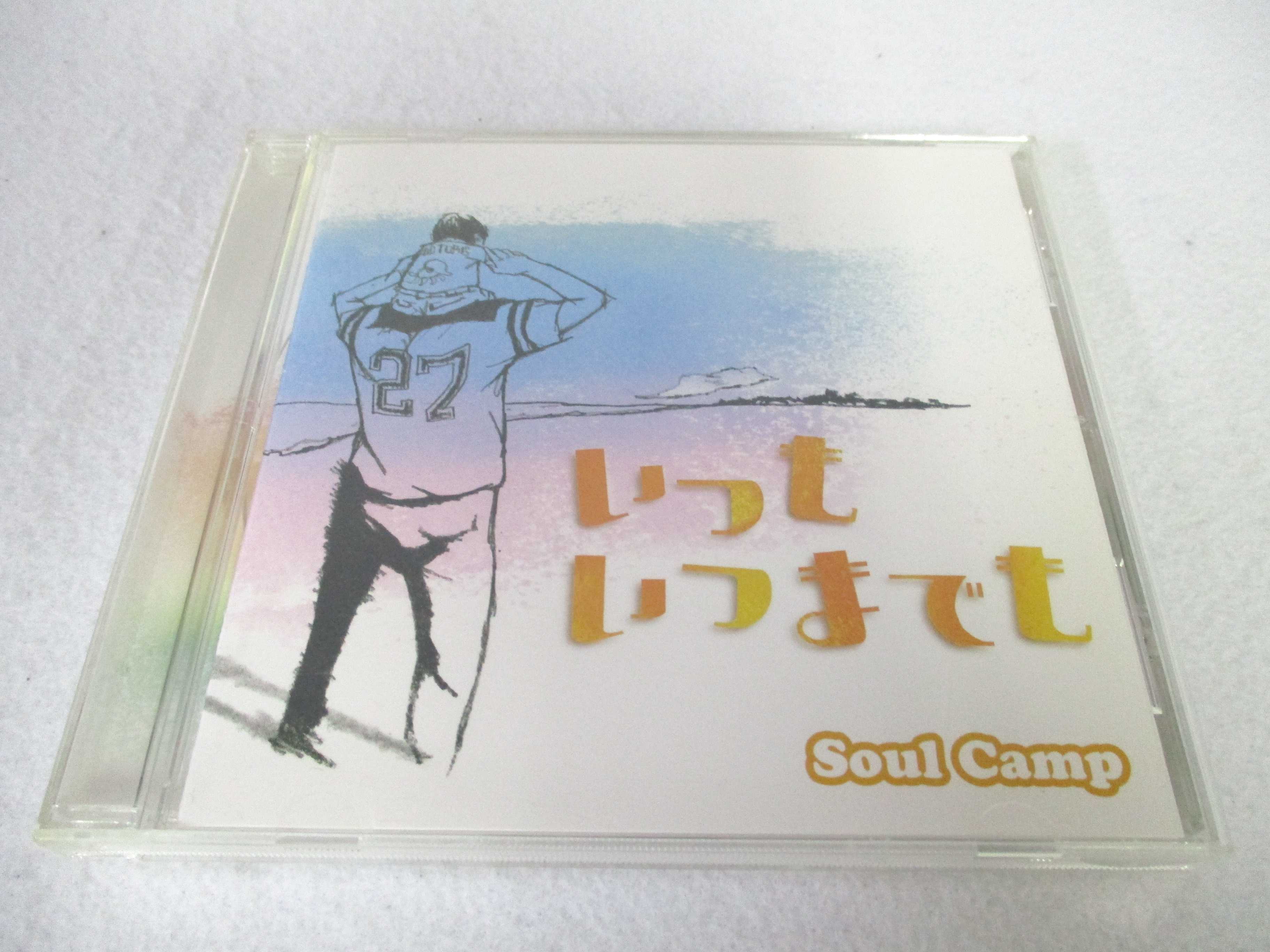AC04025 【中古】 【CD】 いつも いつまでも/Soul Camp