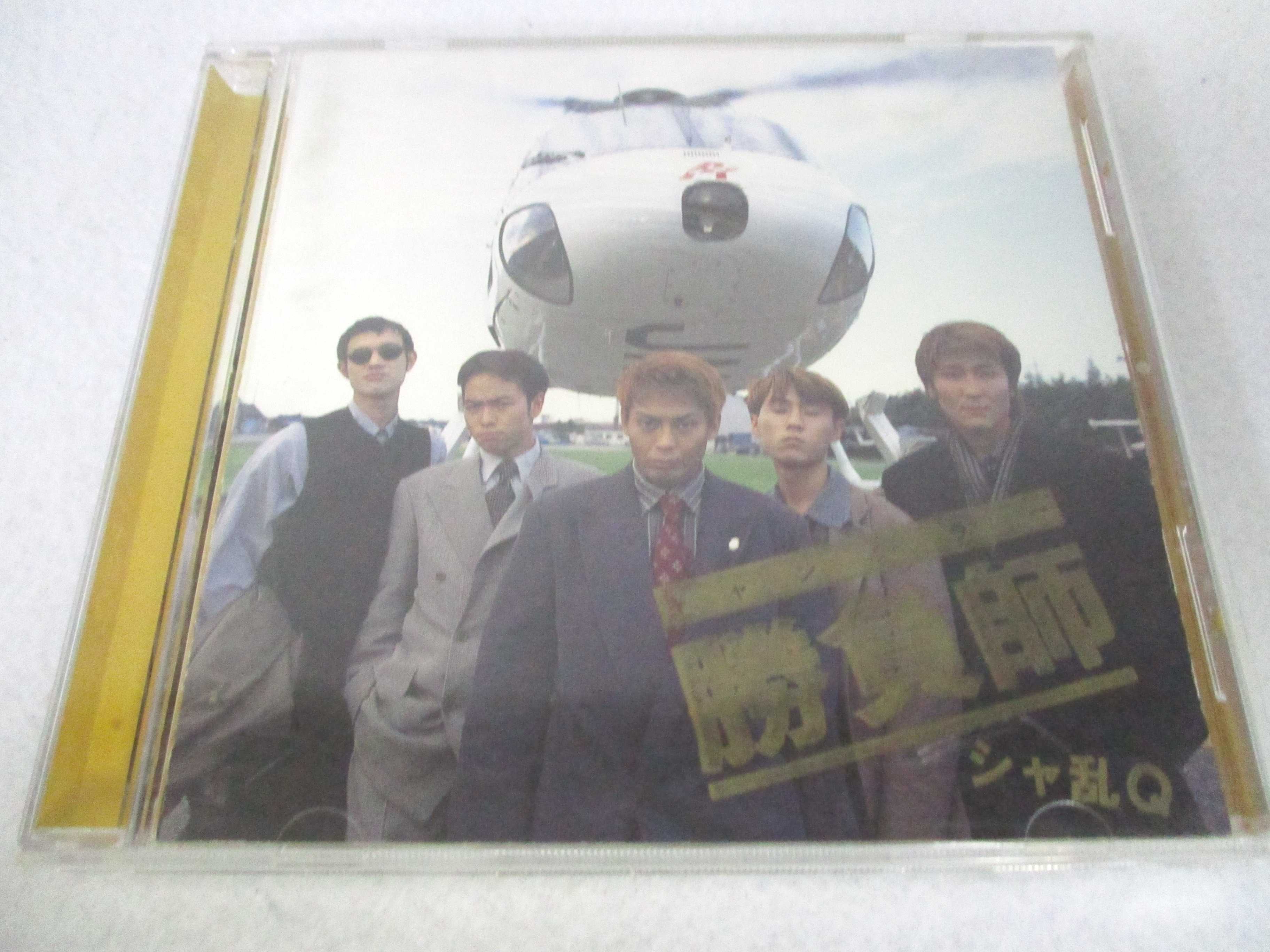 Rakuten - AC04050 【中古】 【CD】 勝負師(ギャンブラー)/シャ乱Q