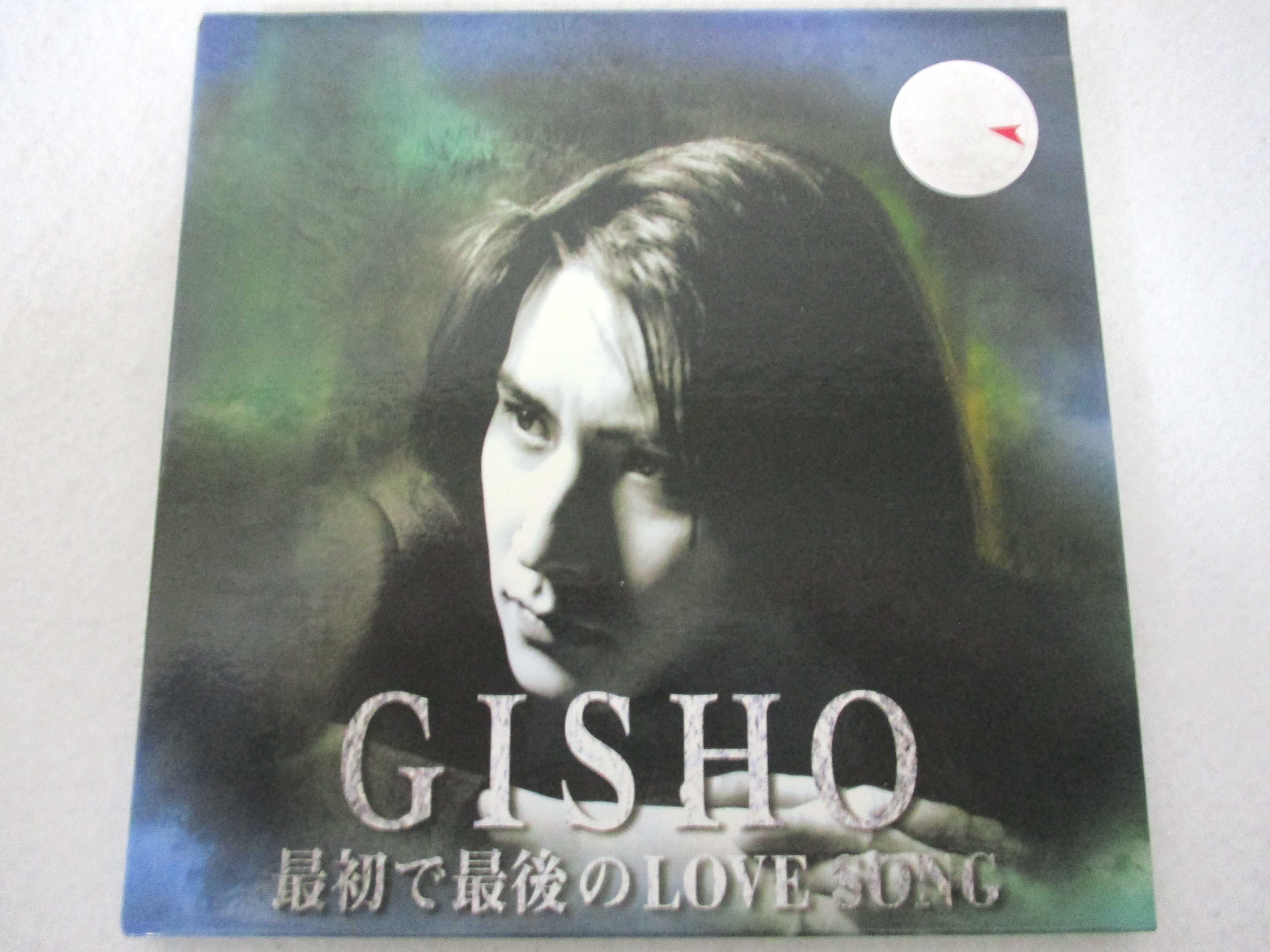 AC04063 【中古】 【CD】 最初で最後のLOVE SONG/GISHO
