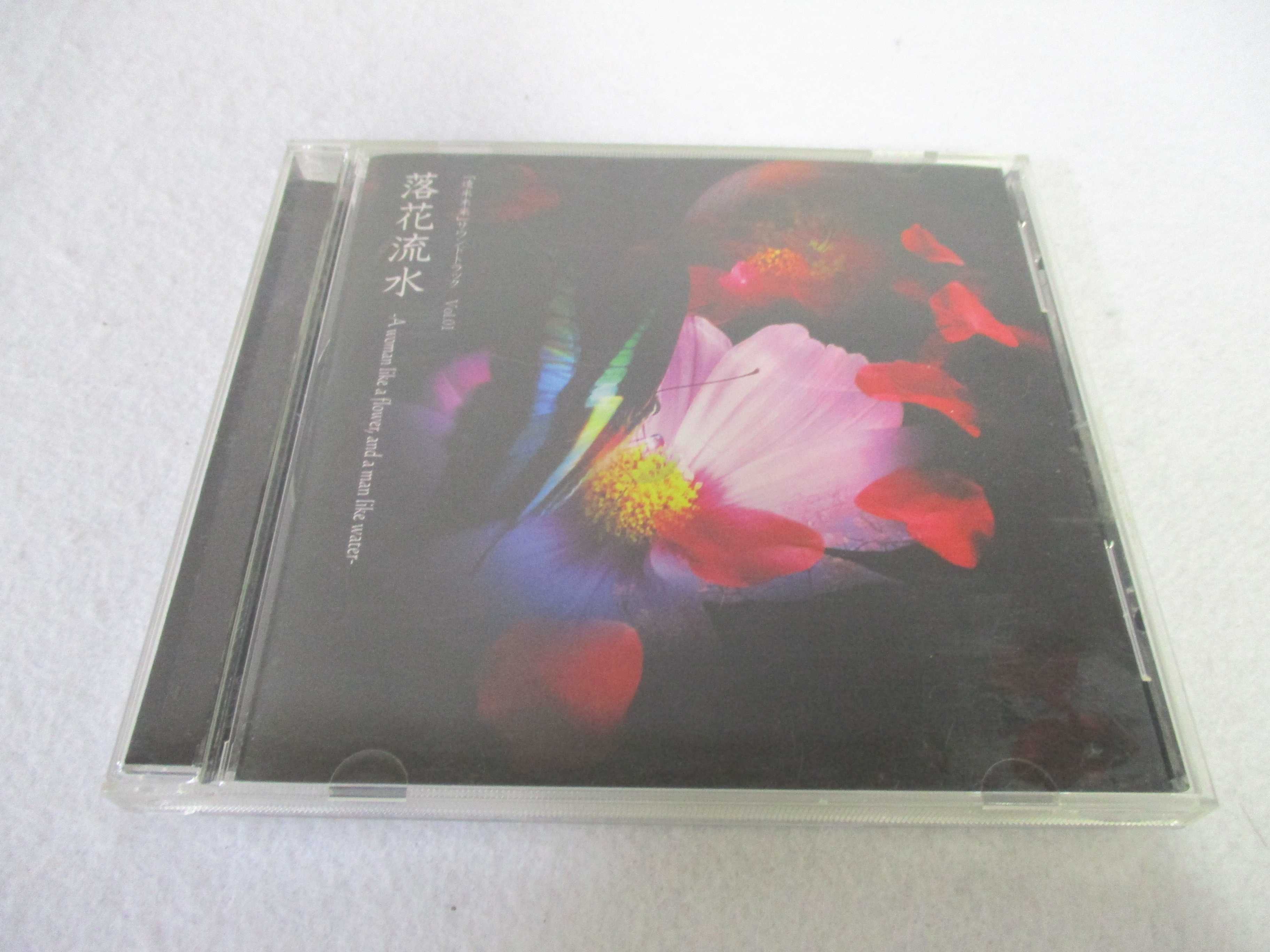 AC04103 【中古】 【CD】 落花流水-A women like a flower,and a man like water-/「遠来未来」サウンドトラック Vol.1