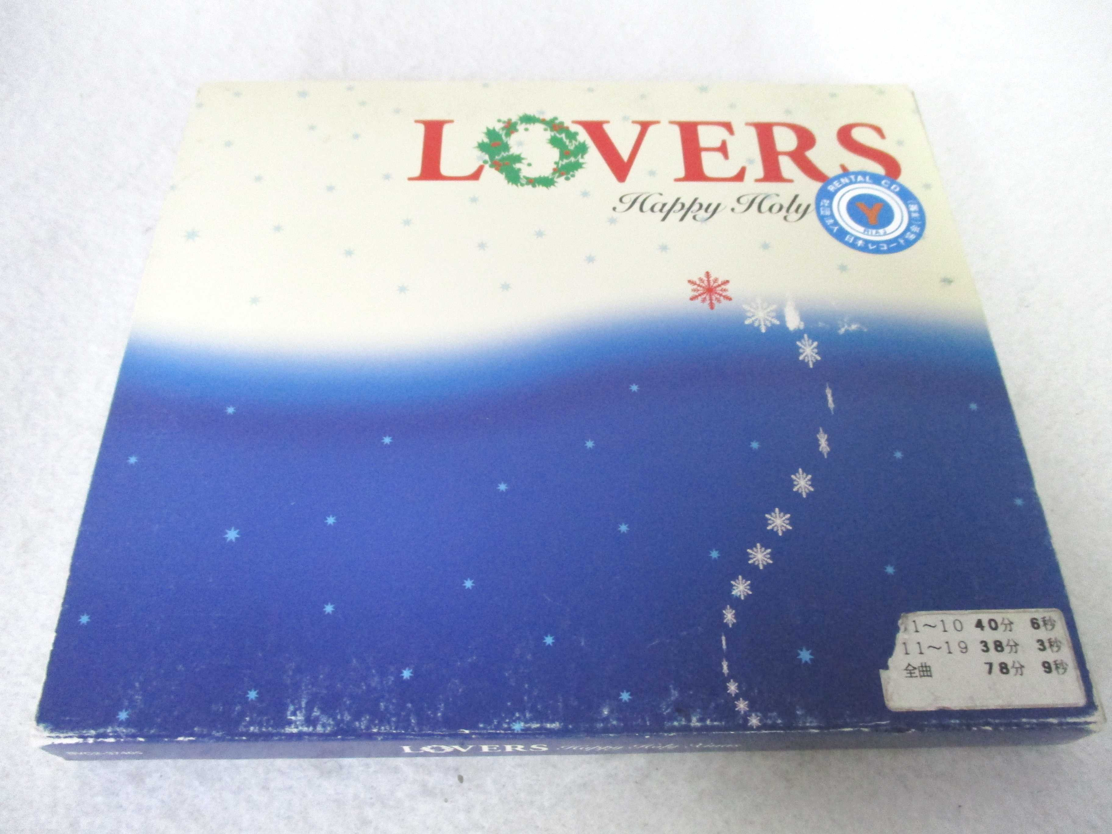 AC04301 【中古】 【CD】 LOVERS Happy Holy Xmas/BACKSTREET BOYS 他