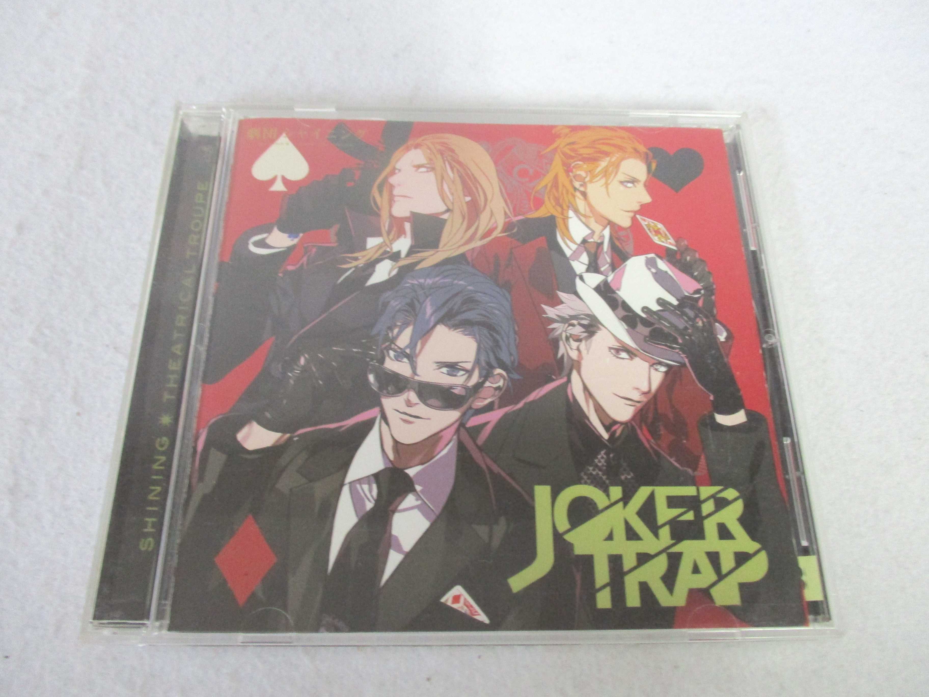 AC04468 【中古】 【CD】 うたの☆プリンスさまっ♪ 劇団シャイニング JOKER TRAP/鈴木達央 他