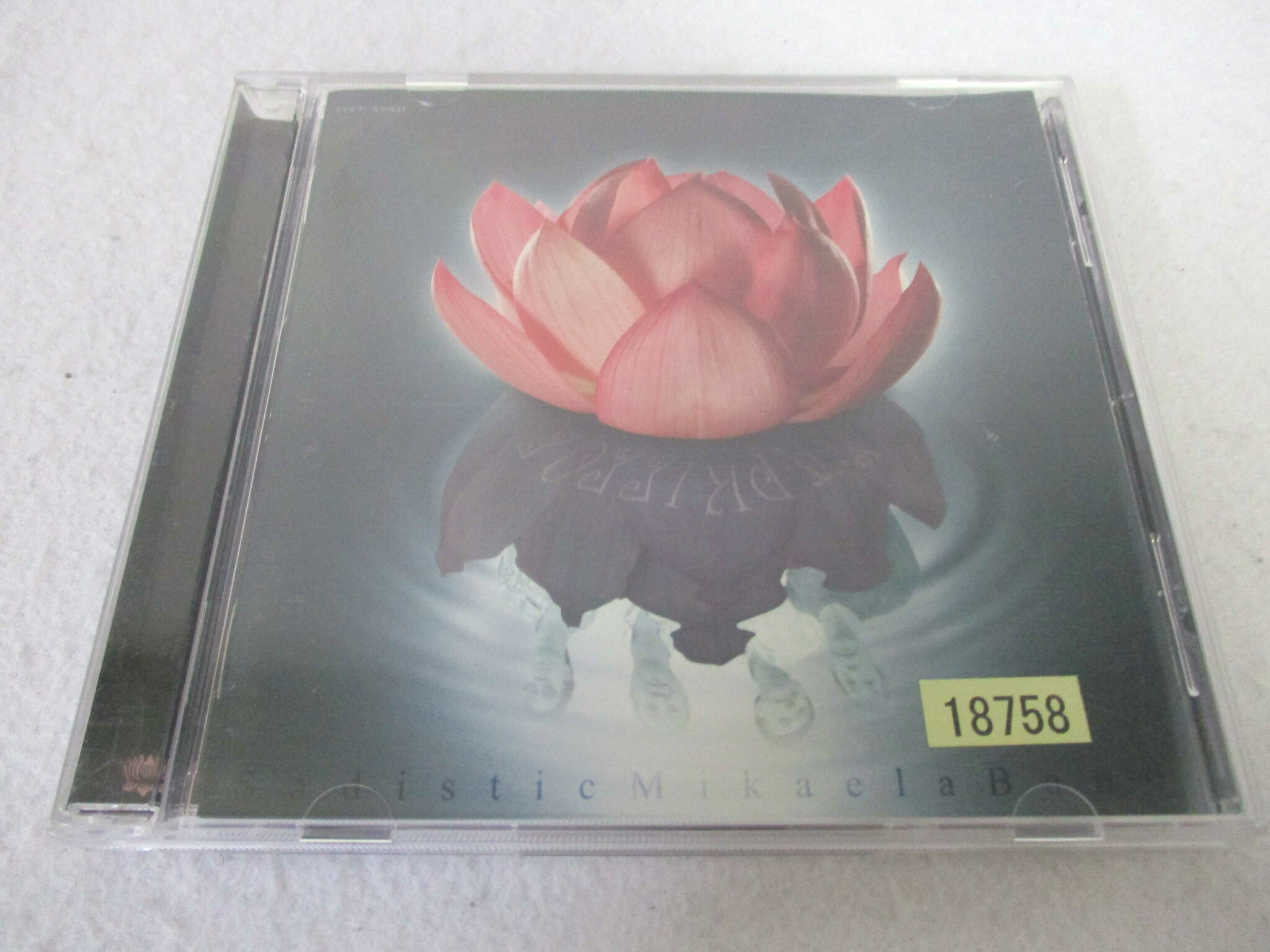 AC04545 【中古】 【CD】 ナルキッソス/サディスティック・ミカ・バンド
