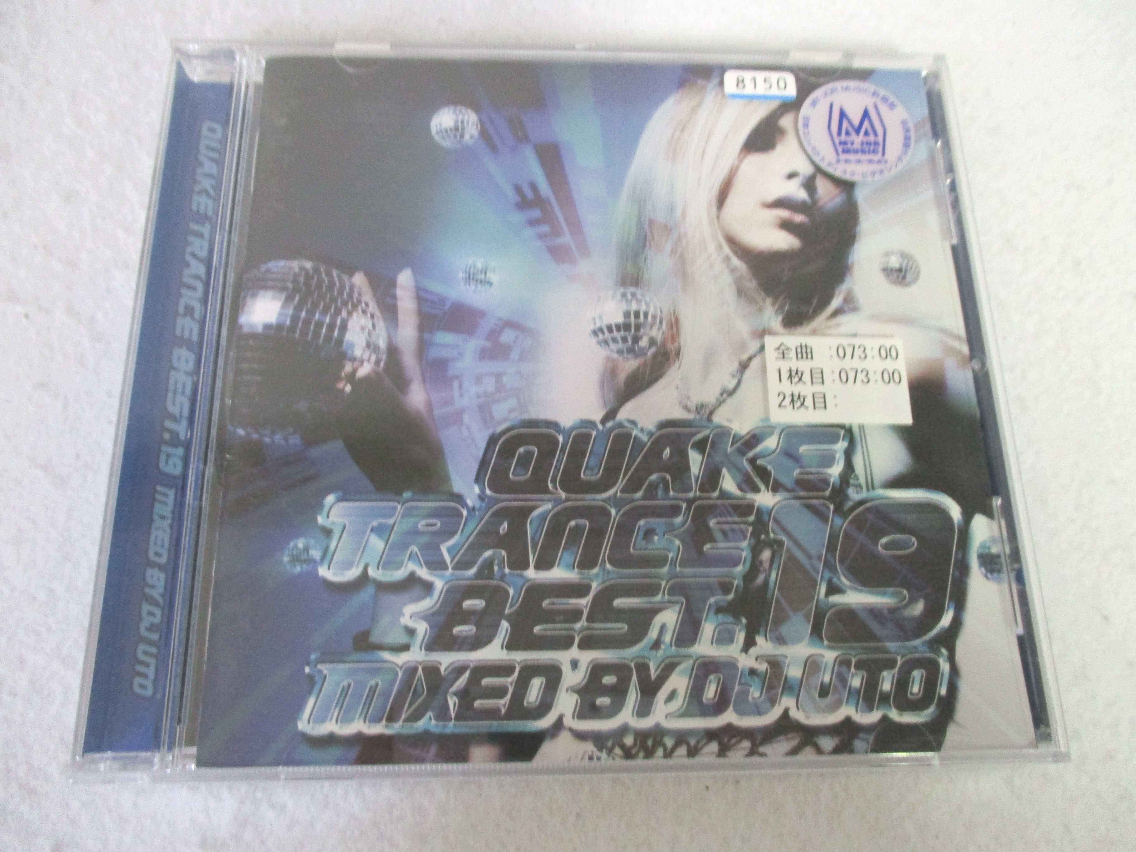 AC04641 【中古】 【CD】 QUAKE TRANCE BEST.19 MIXED BY DJ UTO/オムニバス