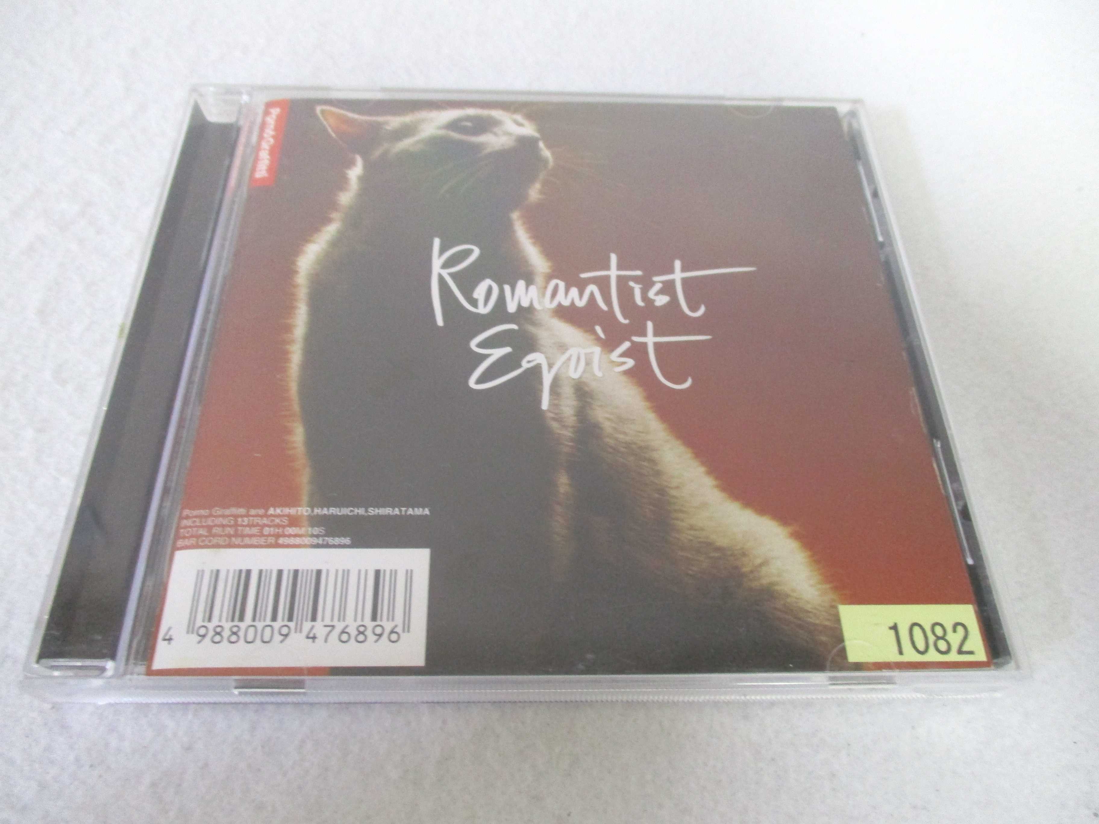 AC04840 【中古】 【CD】 Romantist Egoist/ポルノグラフィティ