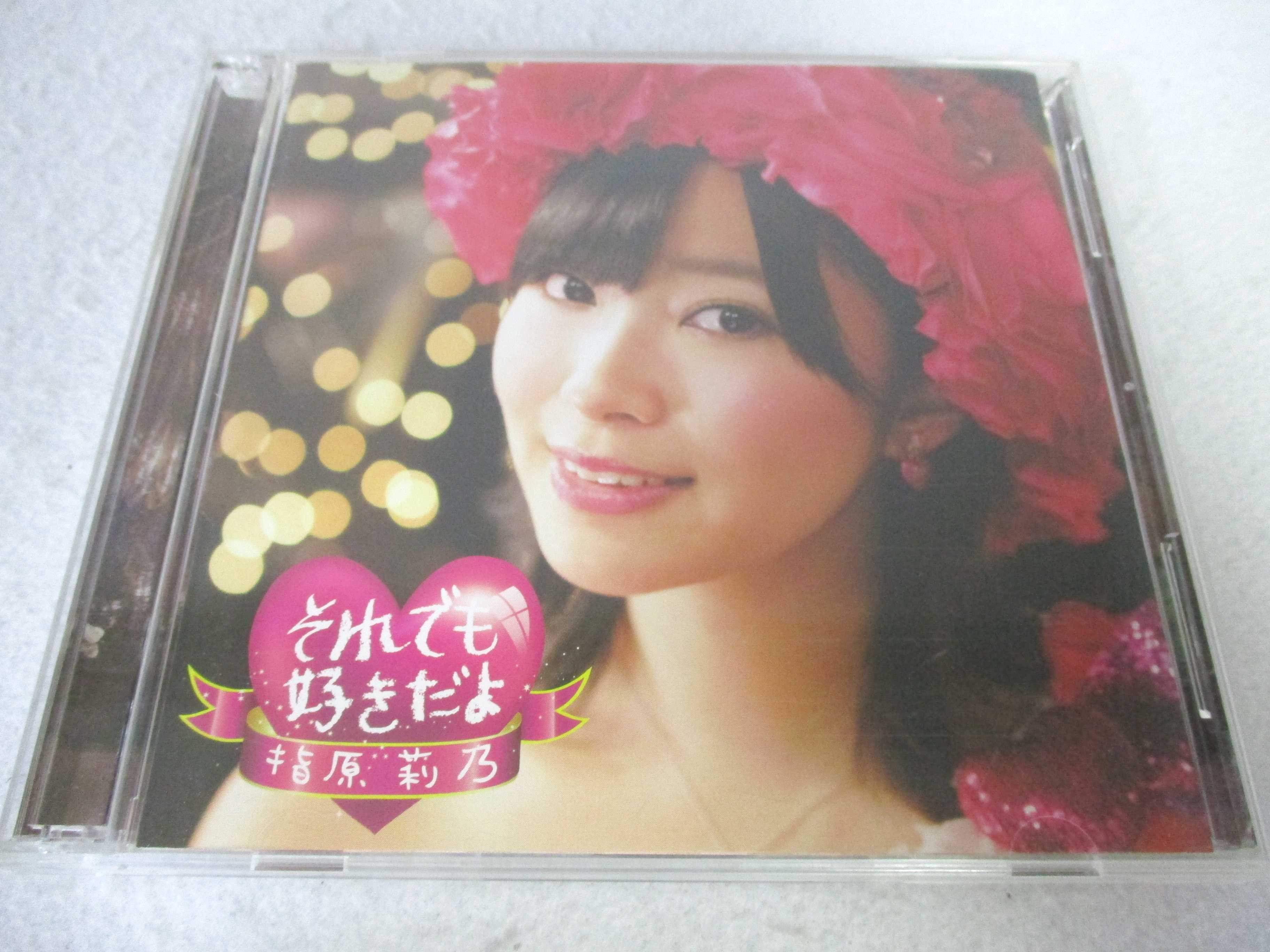 AC05328 【中古】 【CD】 それでも好きだよ/指原莉乃 Type-A