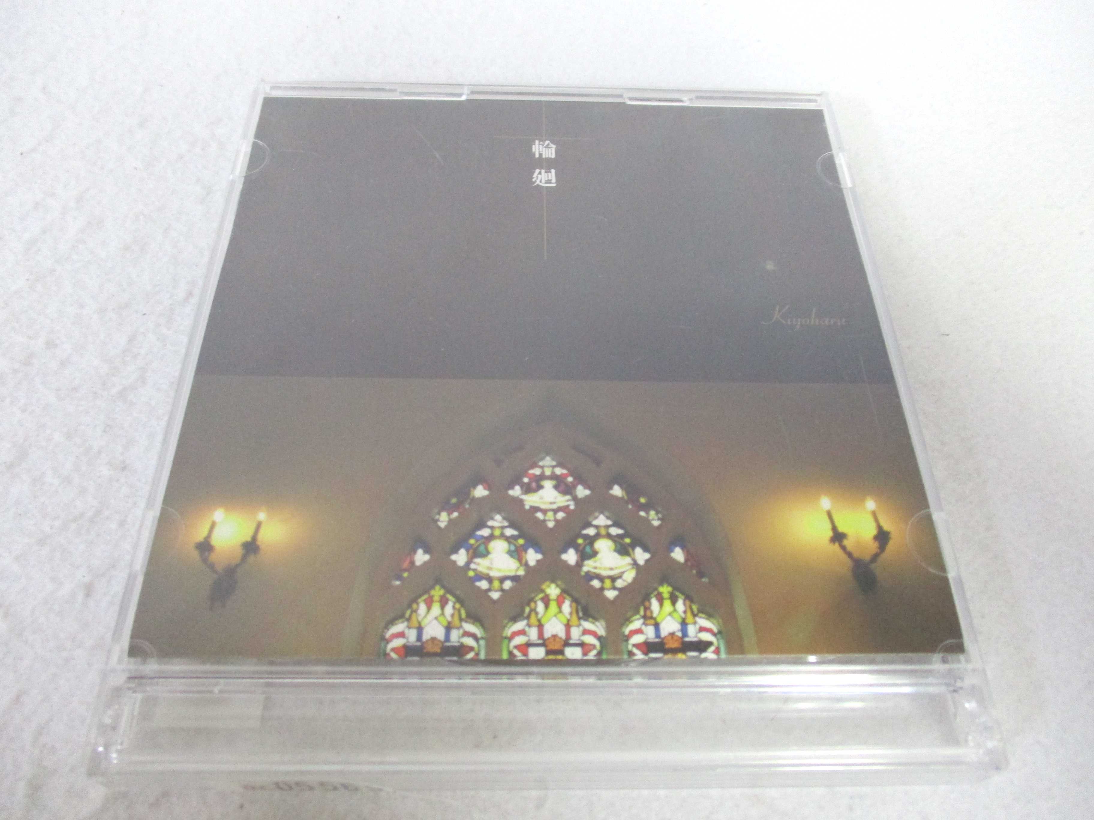 AC05569 【中古】 【CD】 輪廻/清春