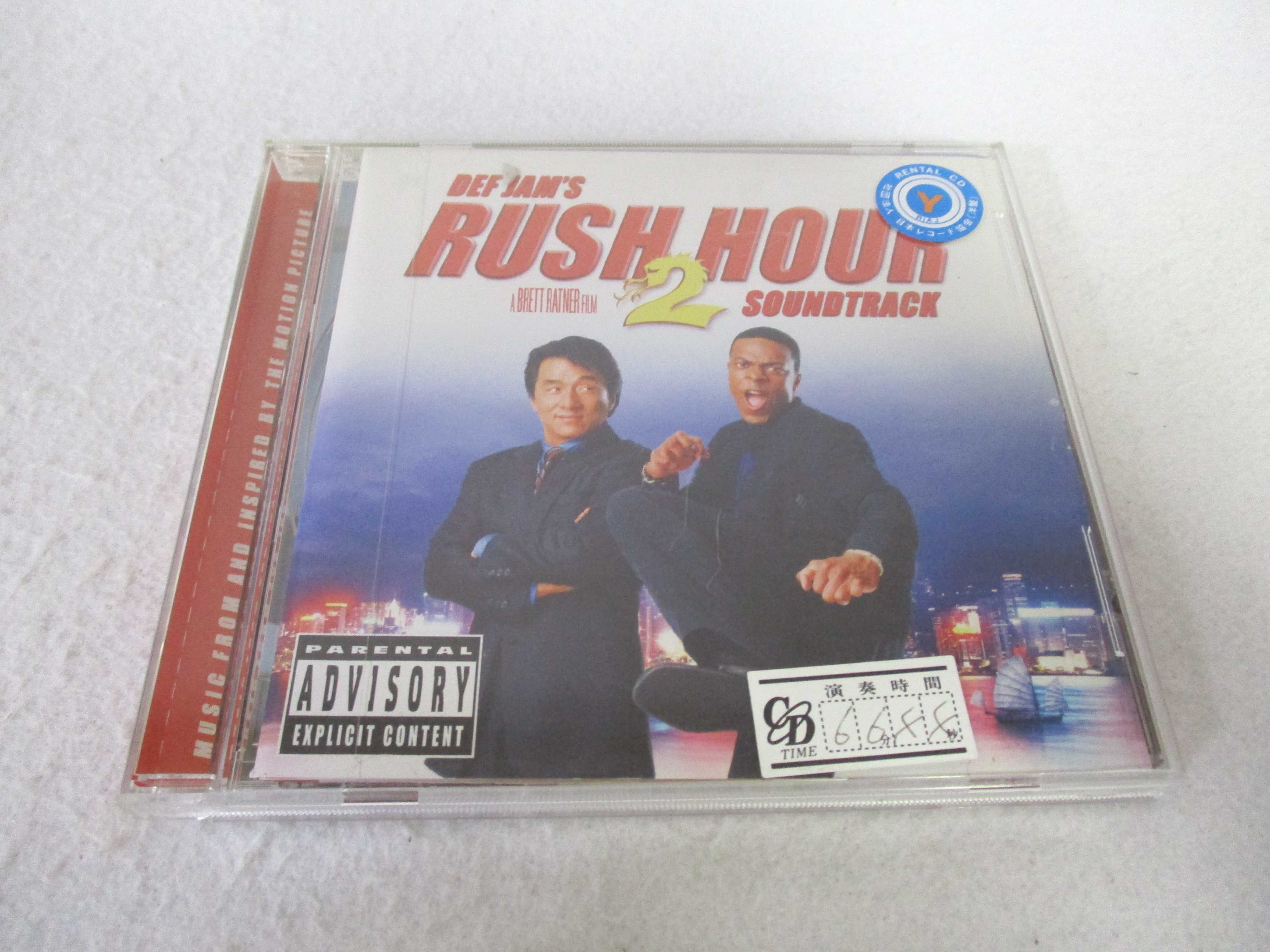 AC05576 【中古】 【CD】 DEF JAM'S RUSH HOU